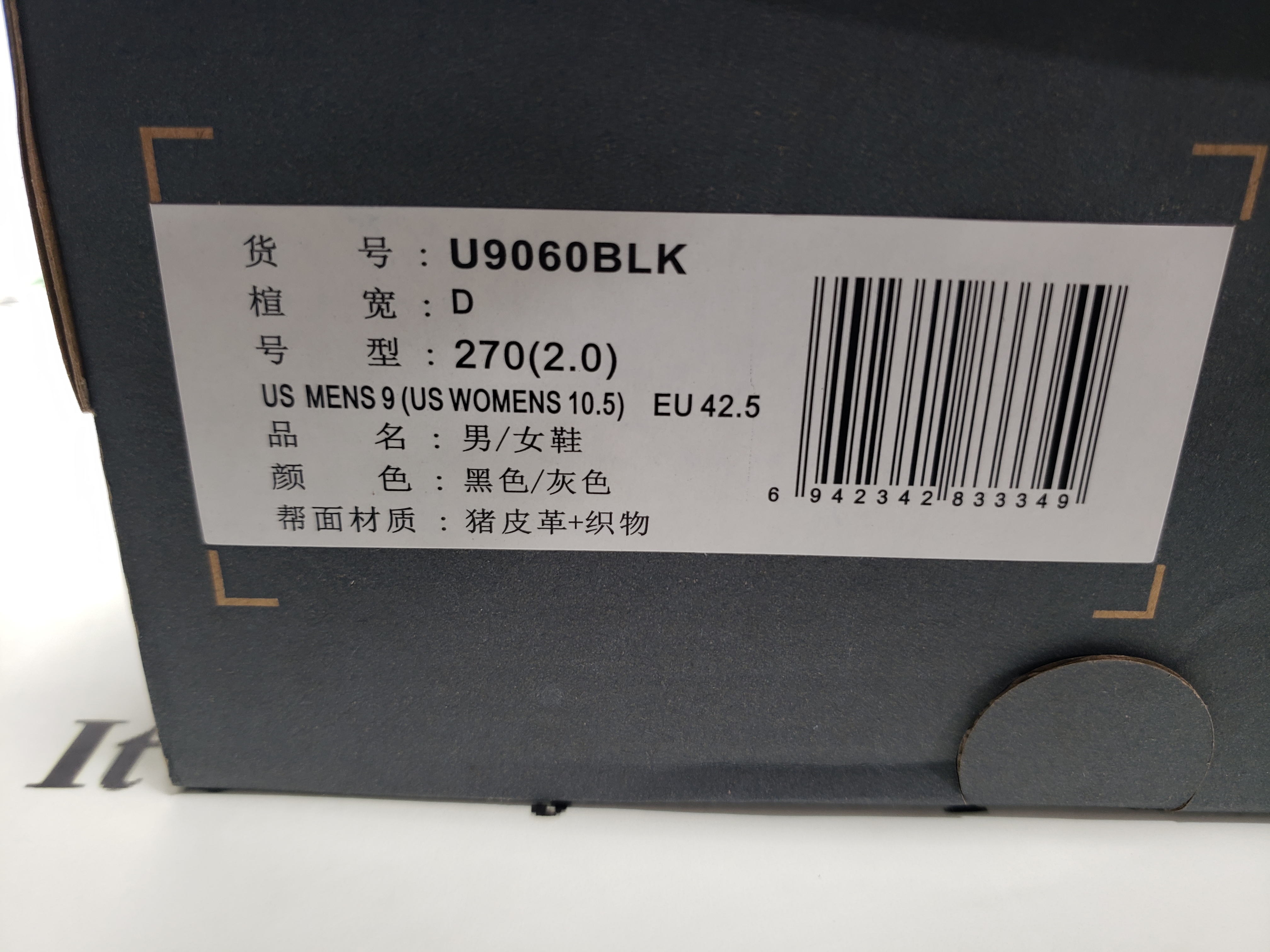 New Balance 9060 Black Castlerock Grey U9060BLK review stockxkicks.org 00