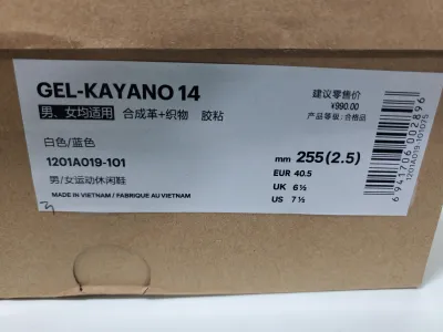 ASICS Gel-Kayano 14 White Tuna Blue 1201A019-101 review stockxkicks.org 00