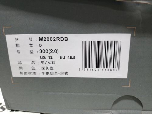 New Balance 2002R Protection Pack Phantom M2002RDB review 