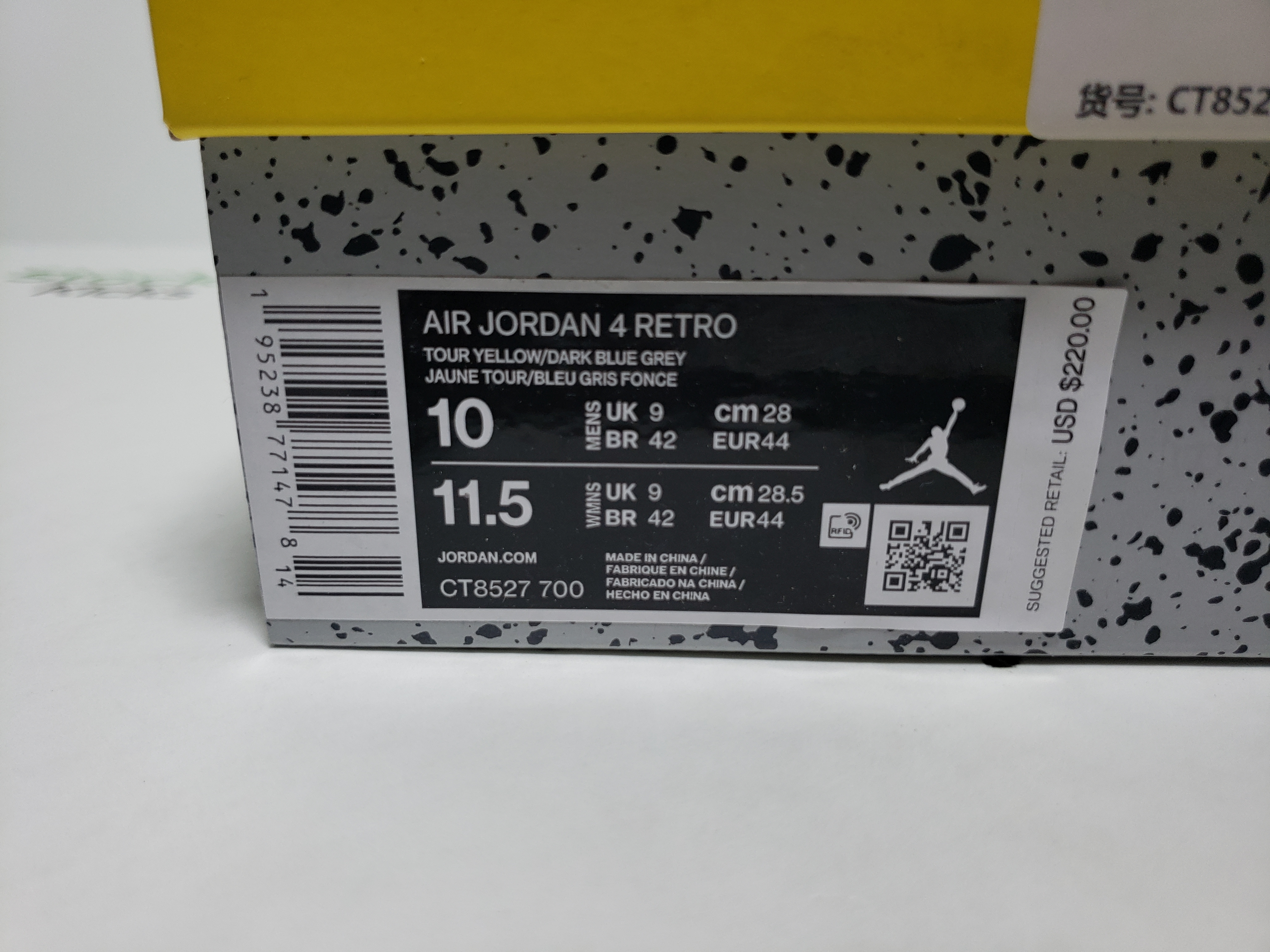 PK God Batch Air Jordan 4  Retro Black and yellow electric mother Lightning (2021) CT8527-700 review stockxkicks 00