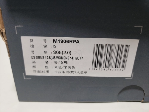 New Balance 1906R Polka Dot Moonrock M1906RPA review 