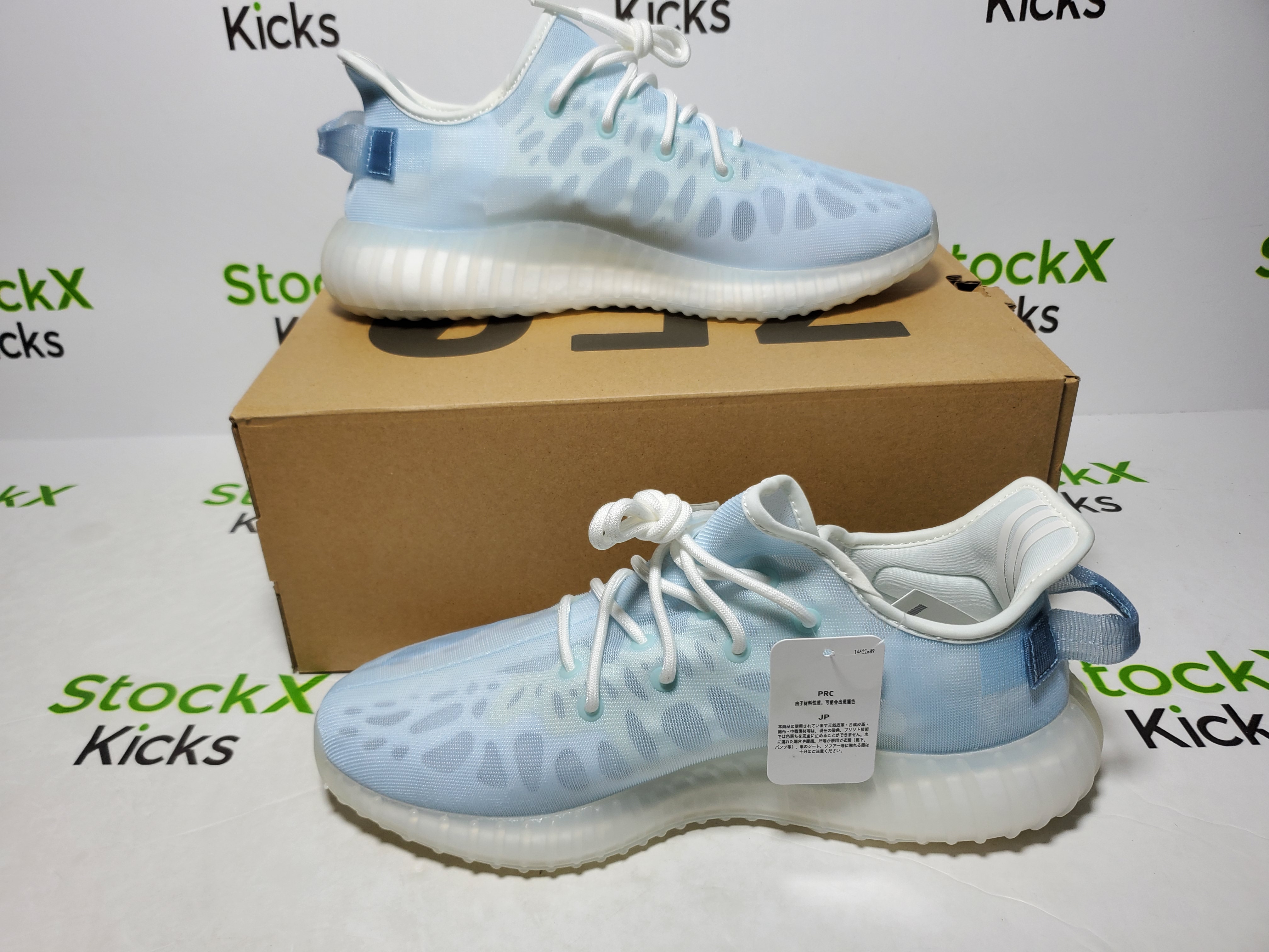 PK God Batch adidas Yeezy Boost 350 V2 Mono Ice GW2869 review Stockxkicks VIP 03