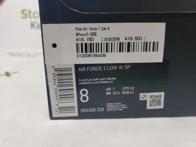 LJR Batch Nike Air Force 1 Low SPS upreme Wheat DN1555-200 review stockxkicksvip 00