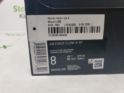 LJR Batch Nike Air Force 1 Low SPS upreme Wheat DN1555-200 review 