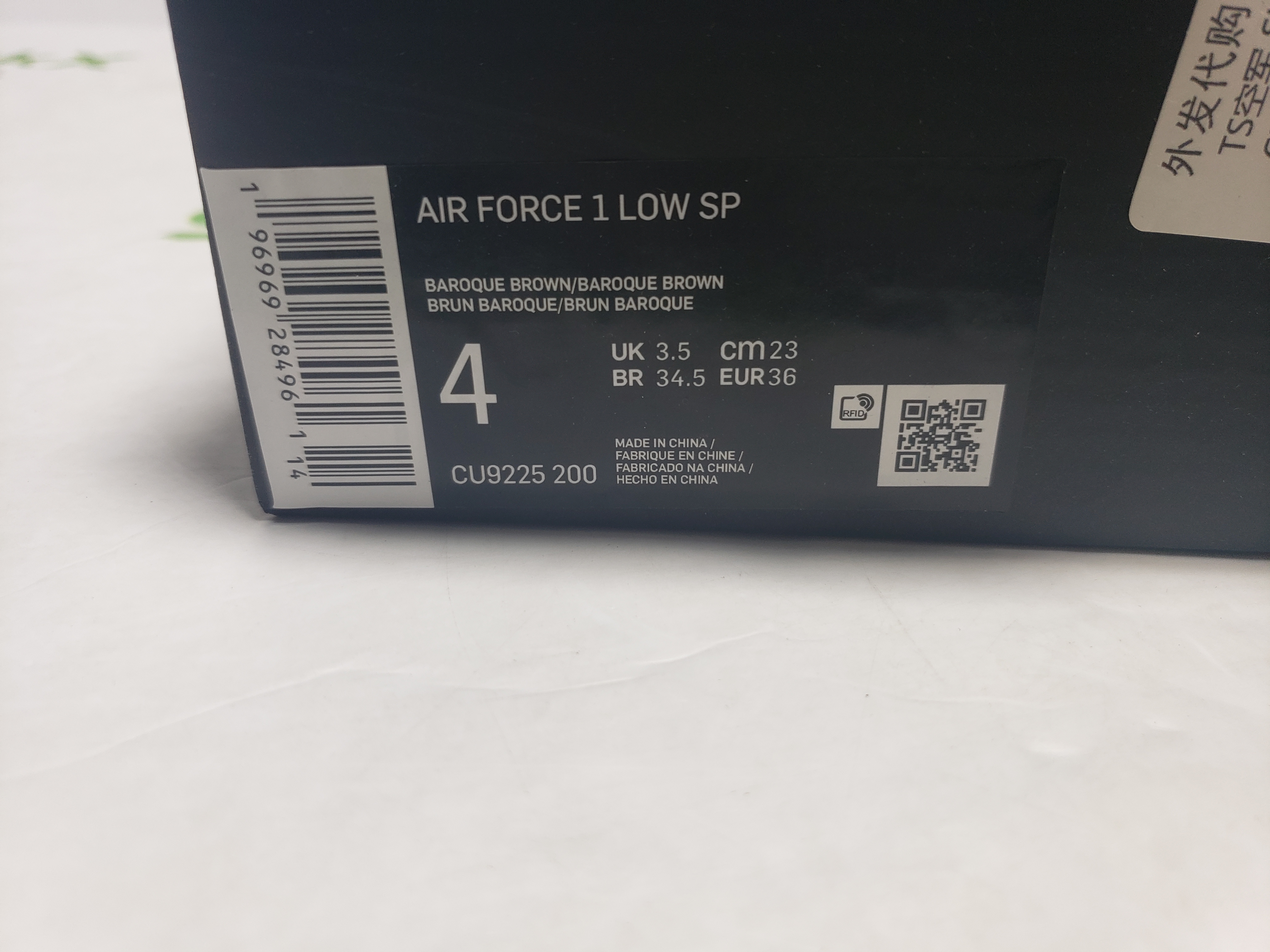 LJR Batch Nike Air Force 1 Low Supreme Baroque Brown CU9225-200 review stockxkicksvip 00
