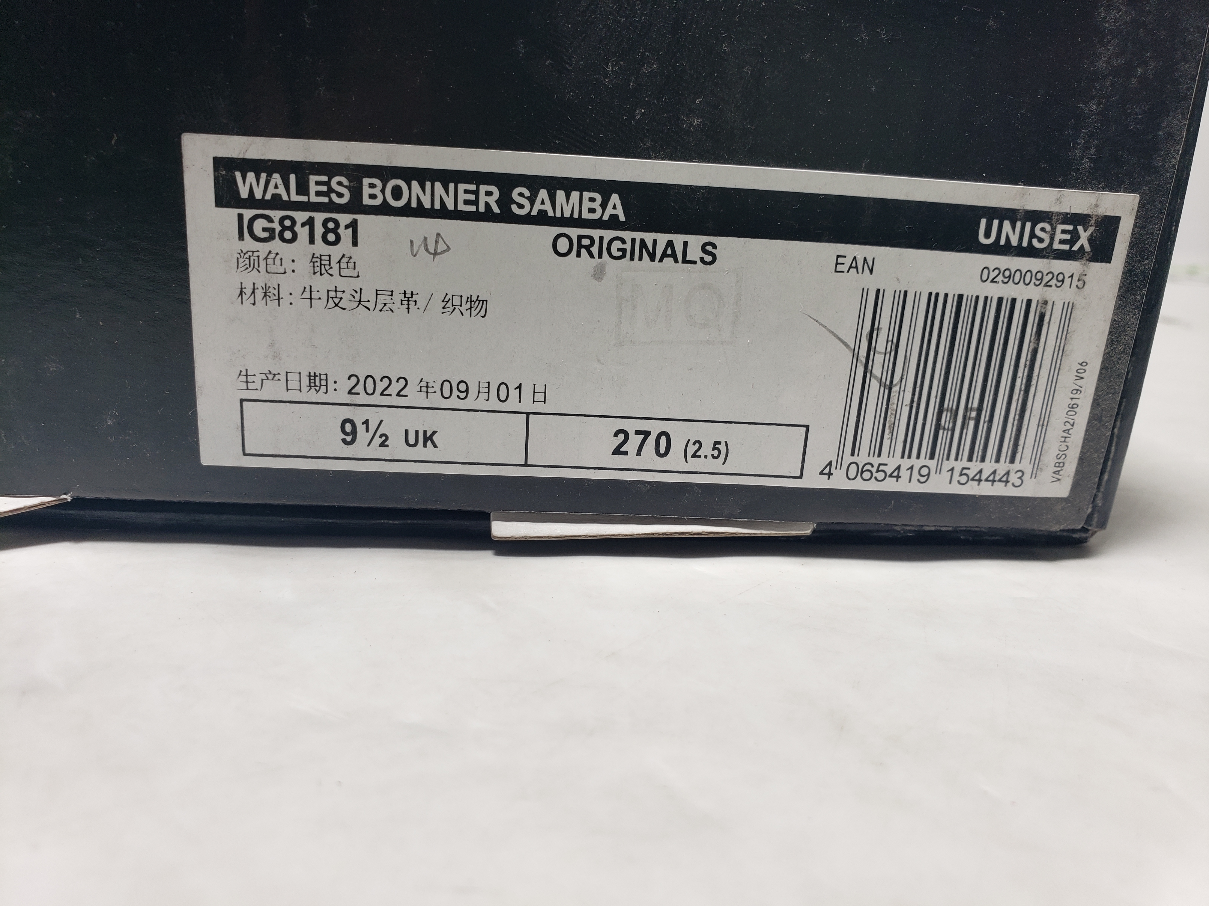 Adidas Samba Wales Bonner Silver IG8181 review Stockxkicks 00