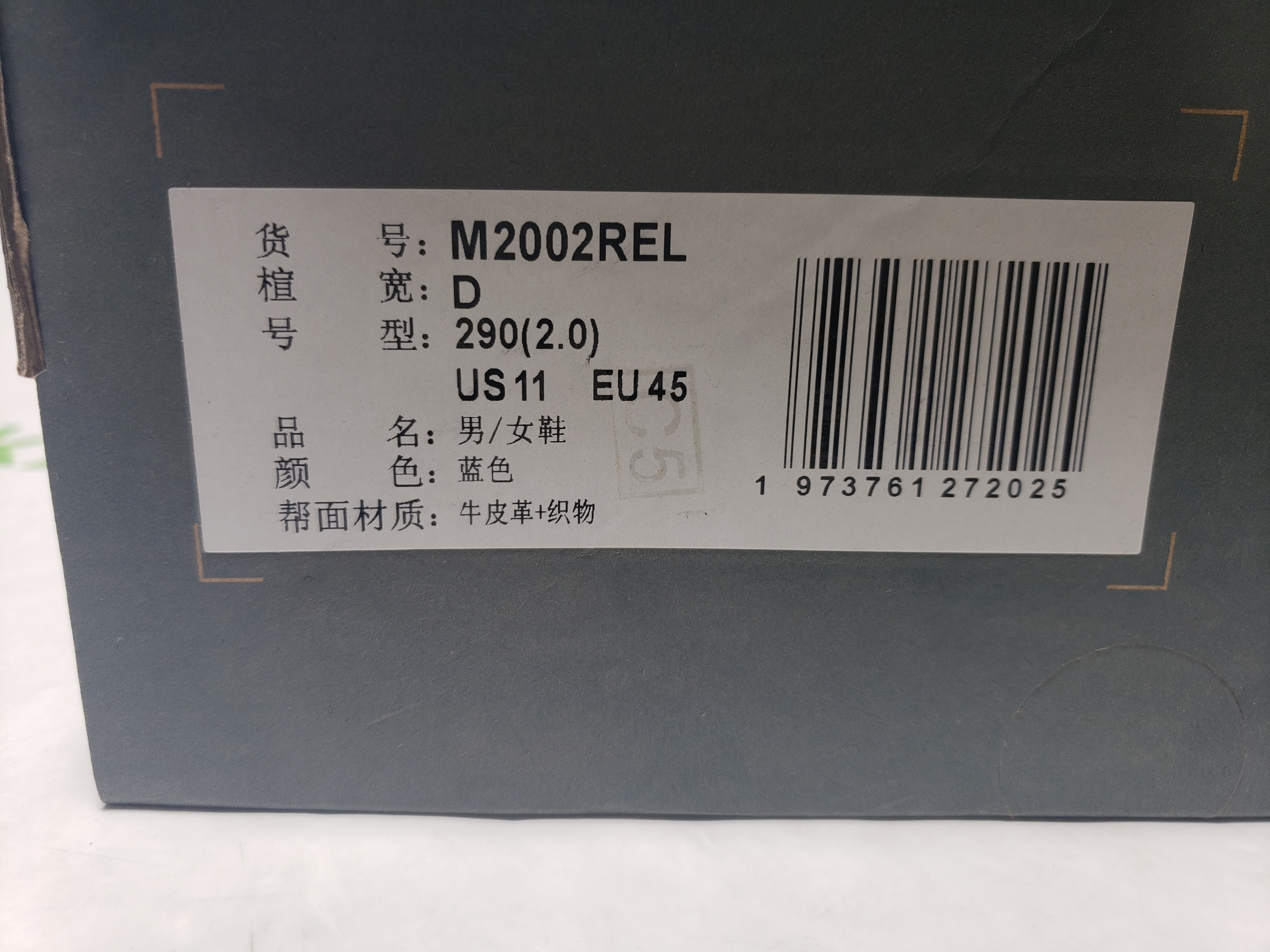 New Balance 2002R 'Castlerock Navy' M2002REL  review Stockxkicksvip 00