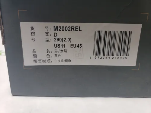 New Balance 2002R 'Castlerock Navy' M2002REL  review 