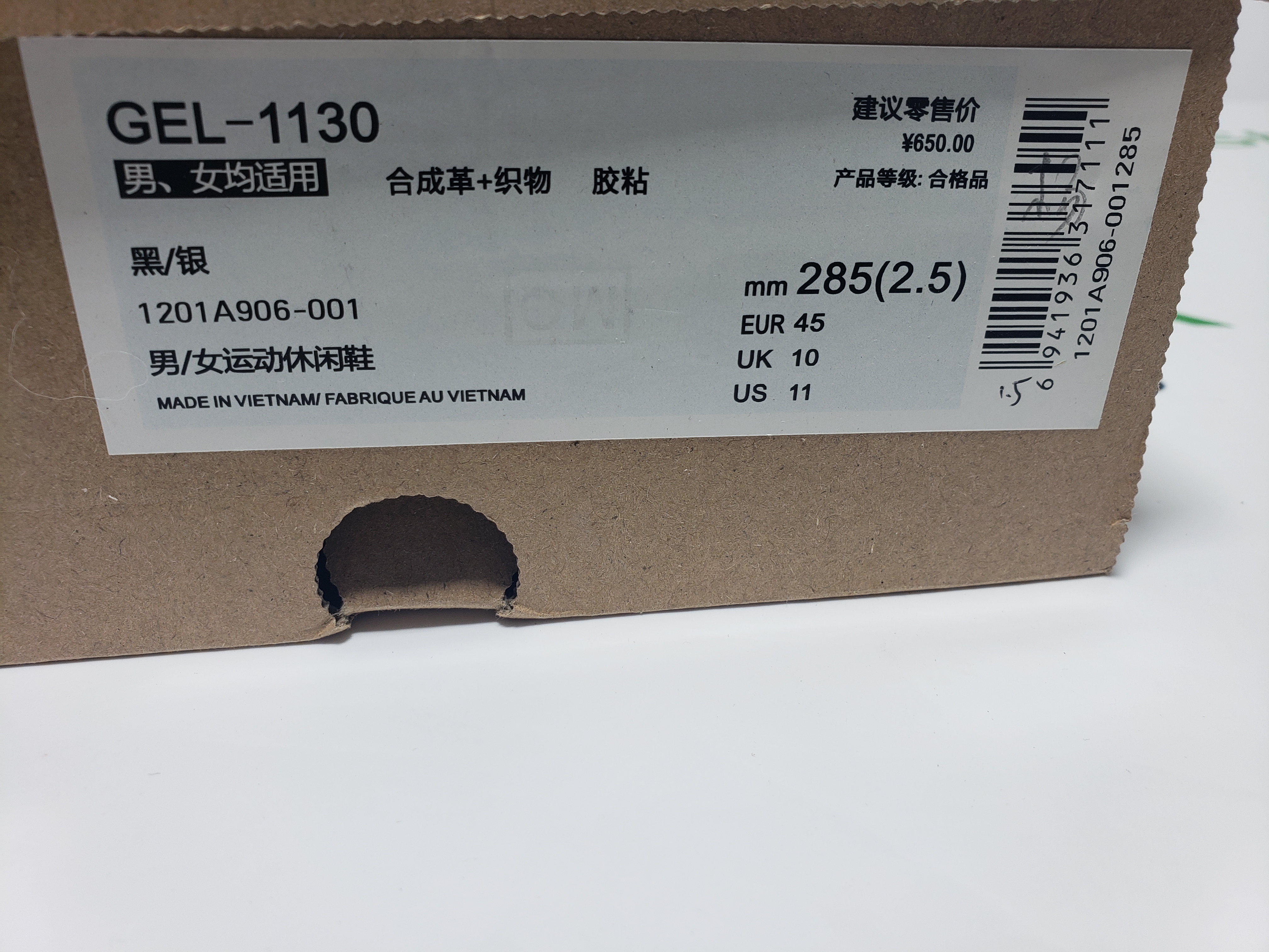 ASICS GEL-1130 Black/Pure Silver review Stockxkicksvip 00