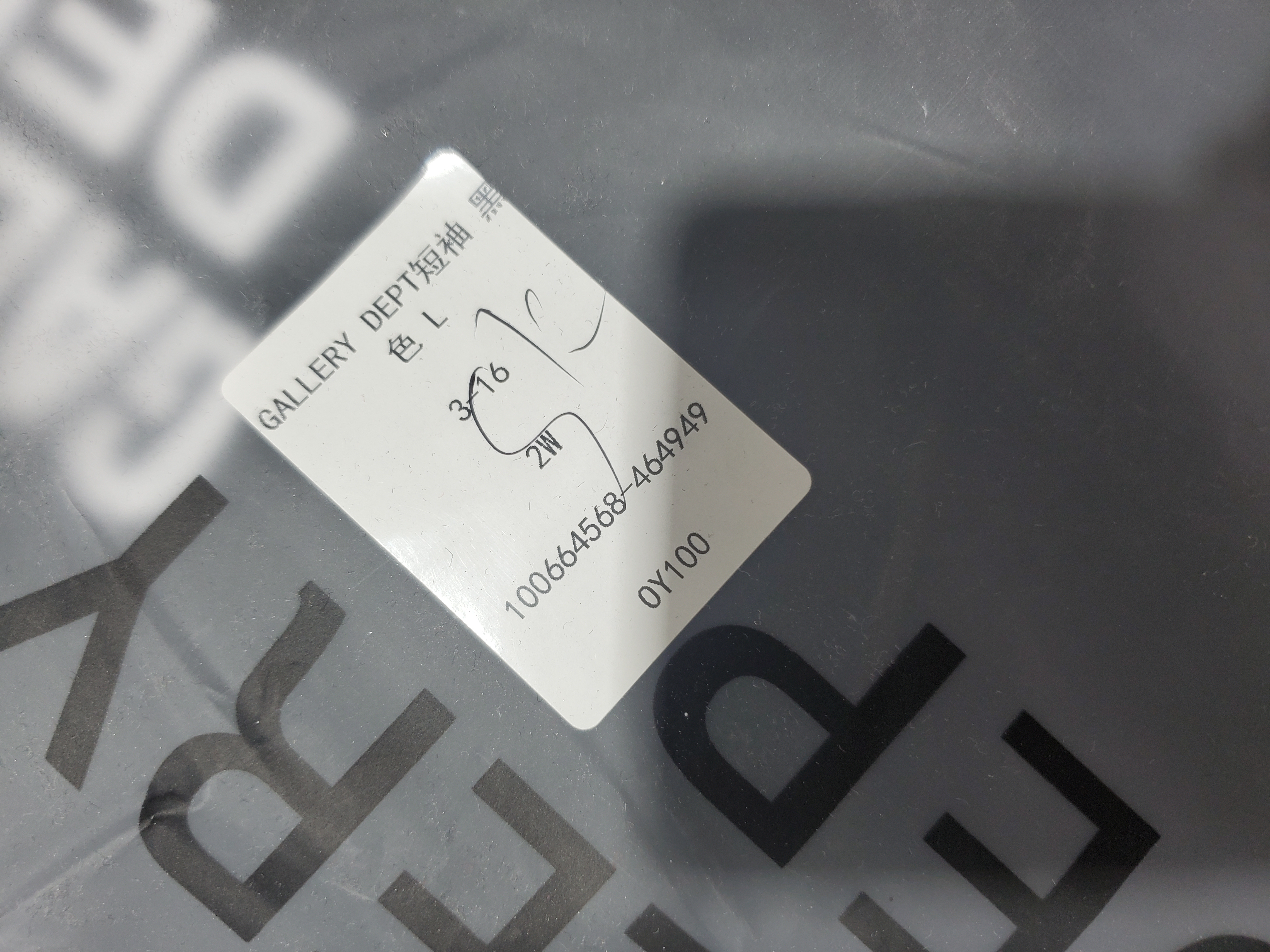 GALLERY DEPT. SOUVENIR T-SHIRT BLACK review Stockxkicksvip 00