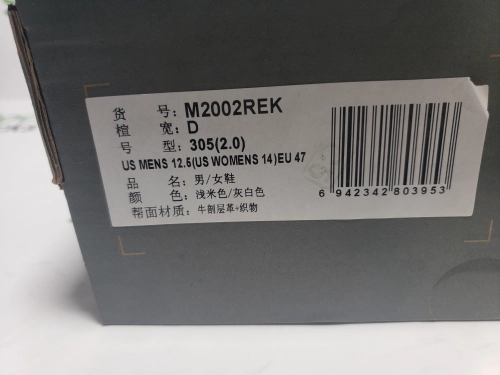 New Balance 2002R Protection Pack Sea Salt M2002RDC review 