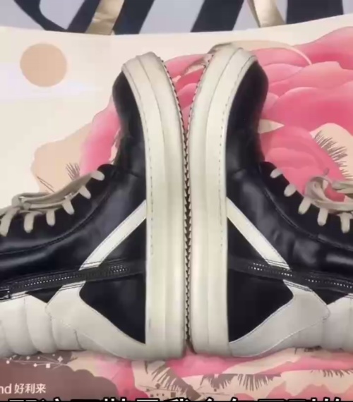 Rick Owens Phlegethon Geobasket Black Milk review D L