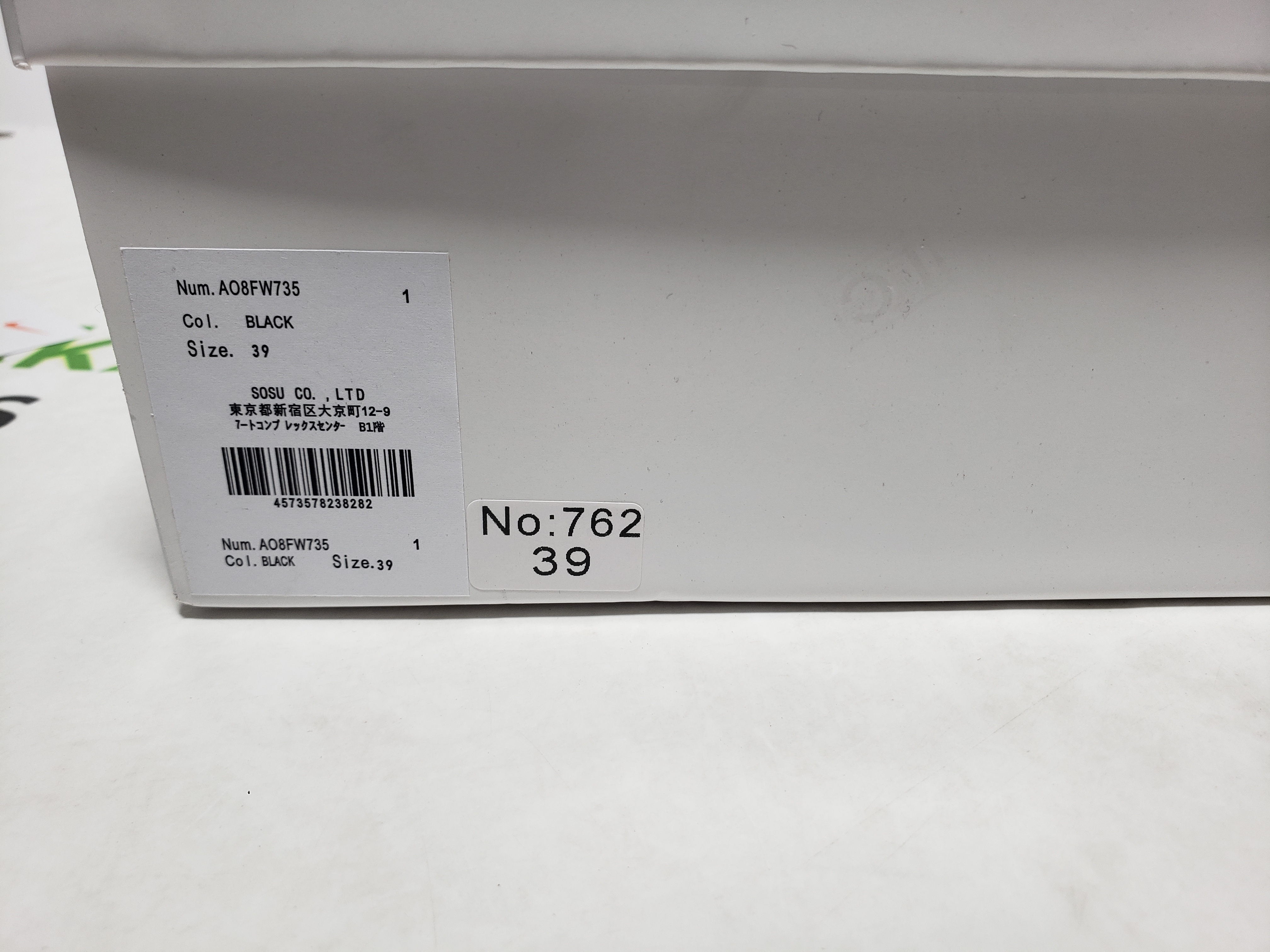 Maison MIHARA YASUHIRO Vintage White Black NO.790 review Stockxkicks 00