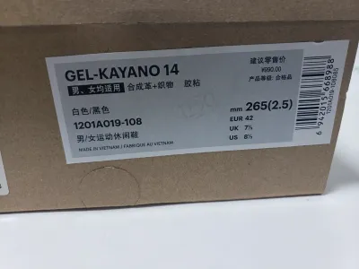 ASICS Gel-Kayano 14 Cream Black Metallic Plum 1201A019-108 review Stockxkicks 00