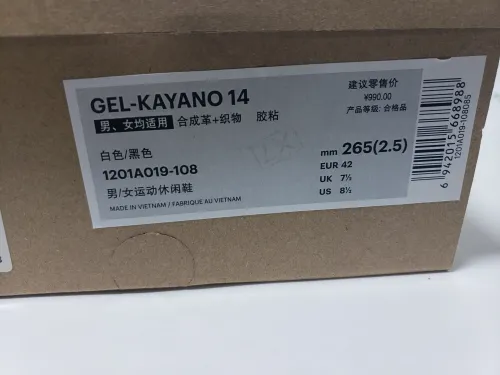 ASICS Gel-Kayano 14 Cream Black Metallic Plum 1201A019-108 review 