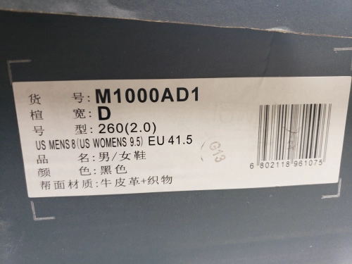 New Balance 1000 Aime Leon Dore Black M1000AD1 review 