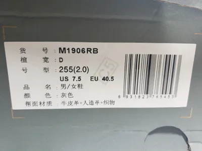 NEW BALANCE Grey M1906RB review Stockxkicks 00