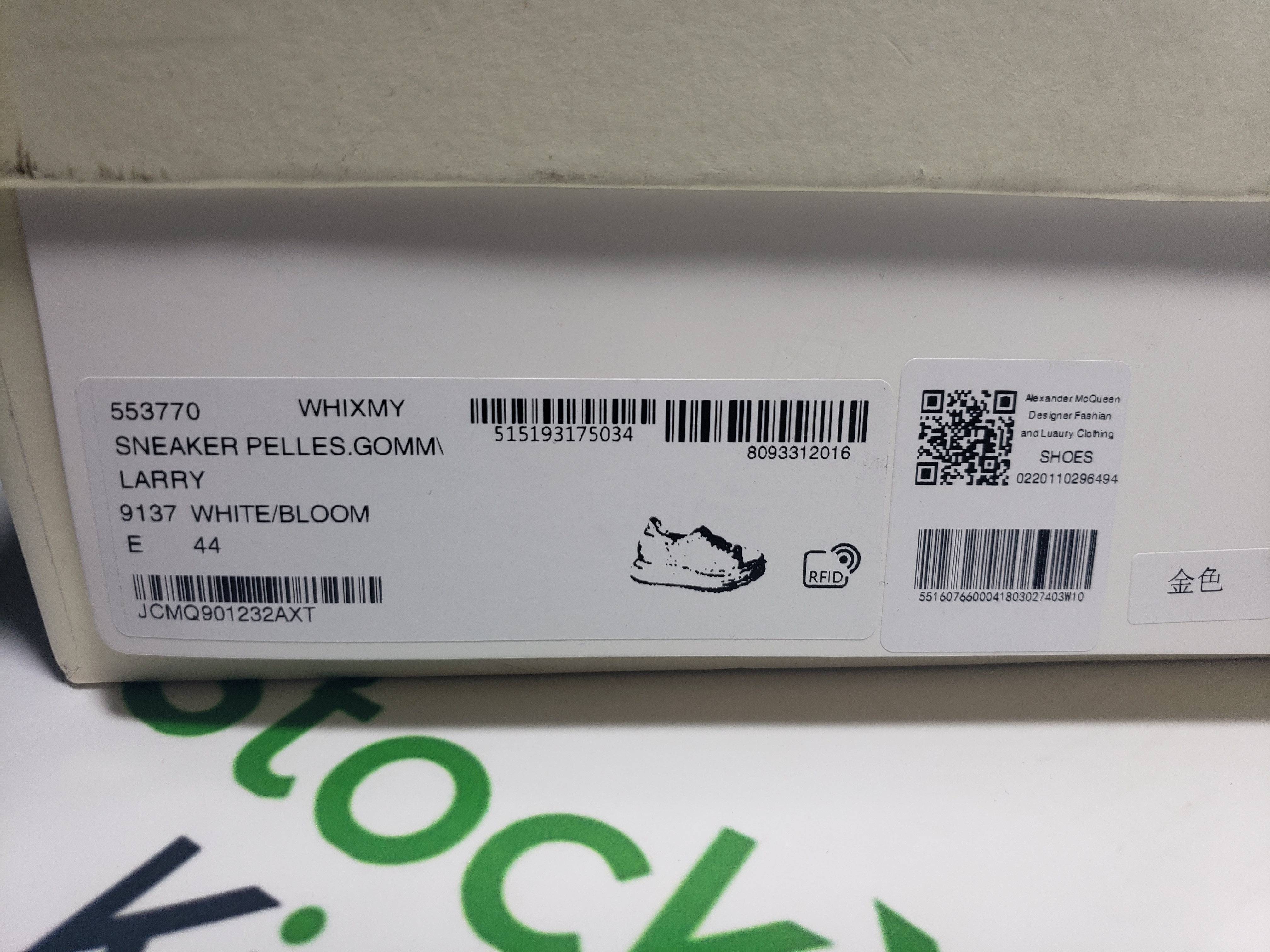 Alexander McQueen Sneaker Golden Tail review stockxkicks 00