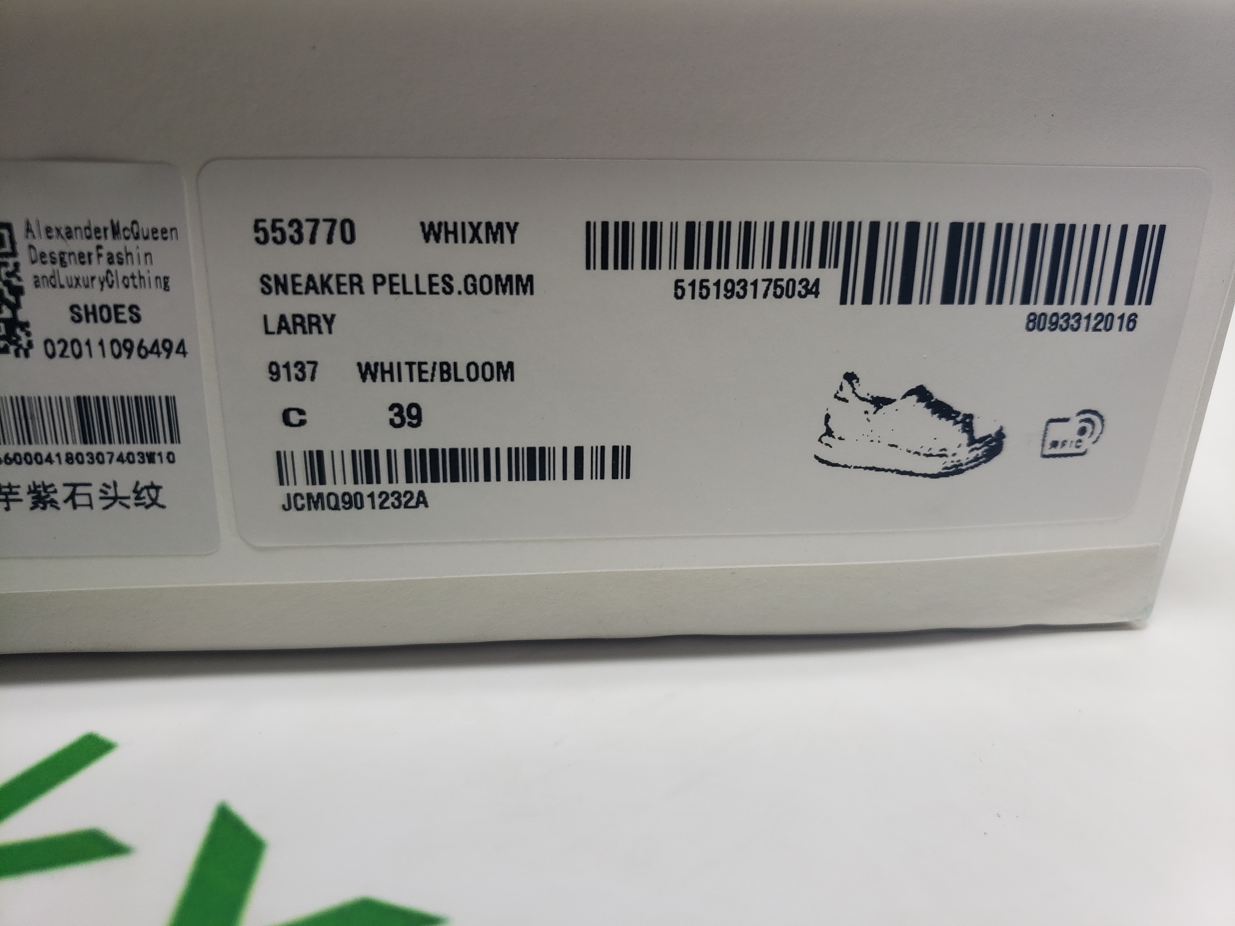 Alexander McQueen Sneaker Fen Yan Gjing review stockxkicks 00