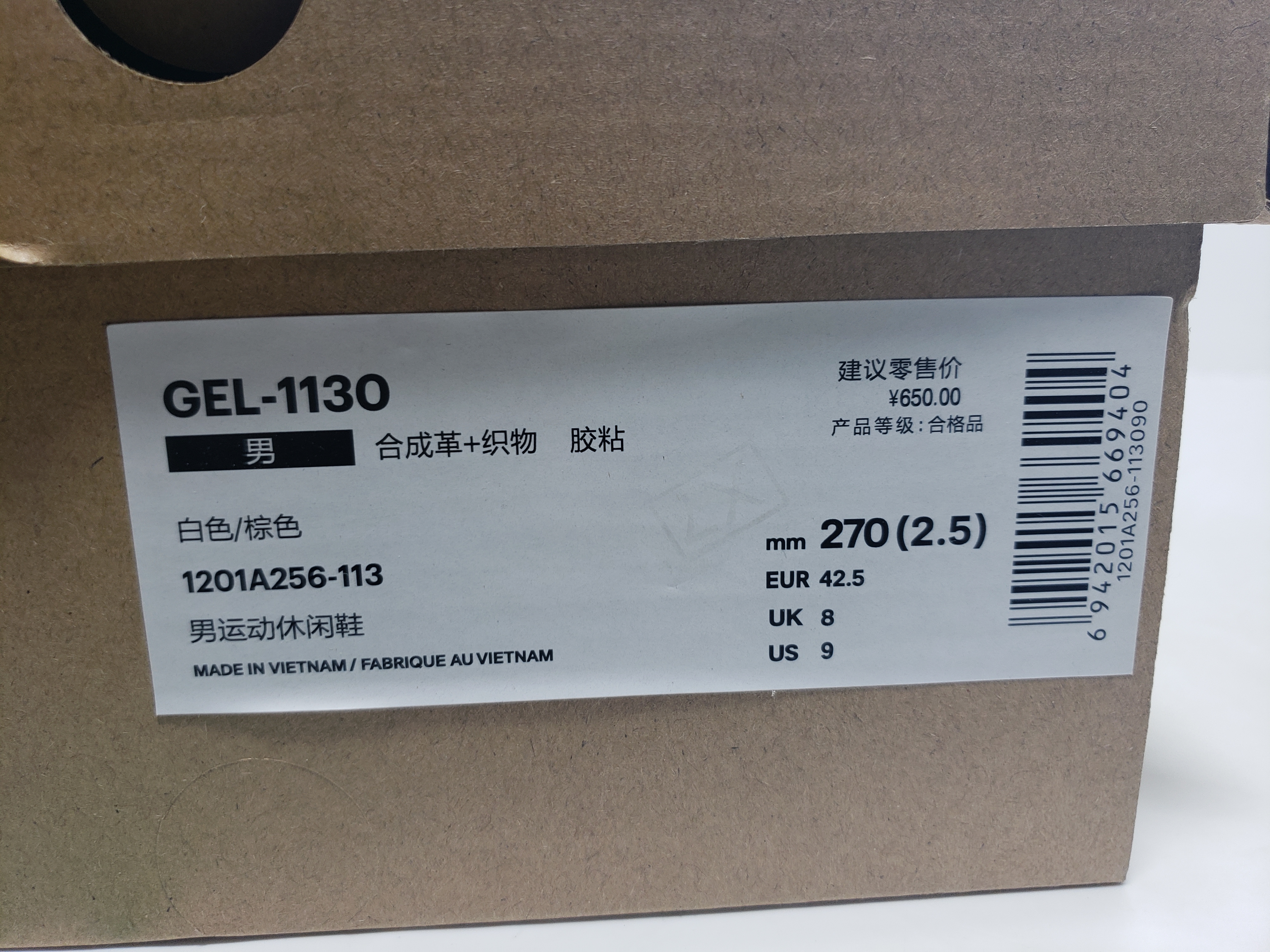 ASICS Gel-1130 Clay Canyon 1201A256-113 review Stockxkicks 00