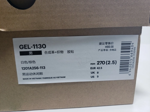 ASICS Gel-1130 Clay Canyon 1201A256-113 review 