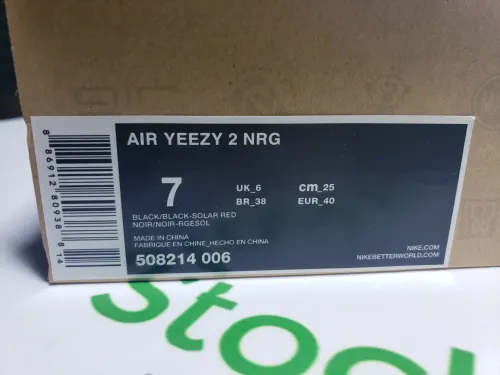 Nike Air Yeezy 2 Solar Red 508214-006 review 