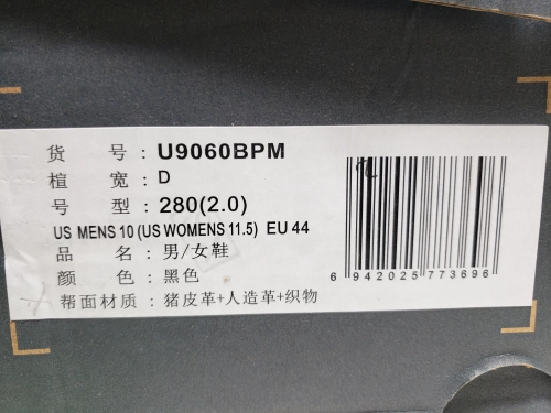 New Balance 9060 Triple Black U9060BPM review 