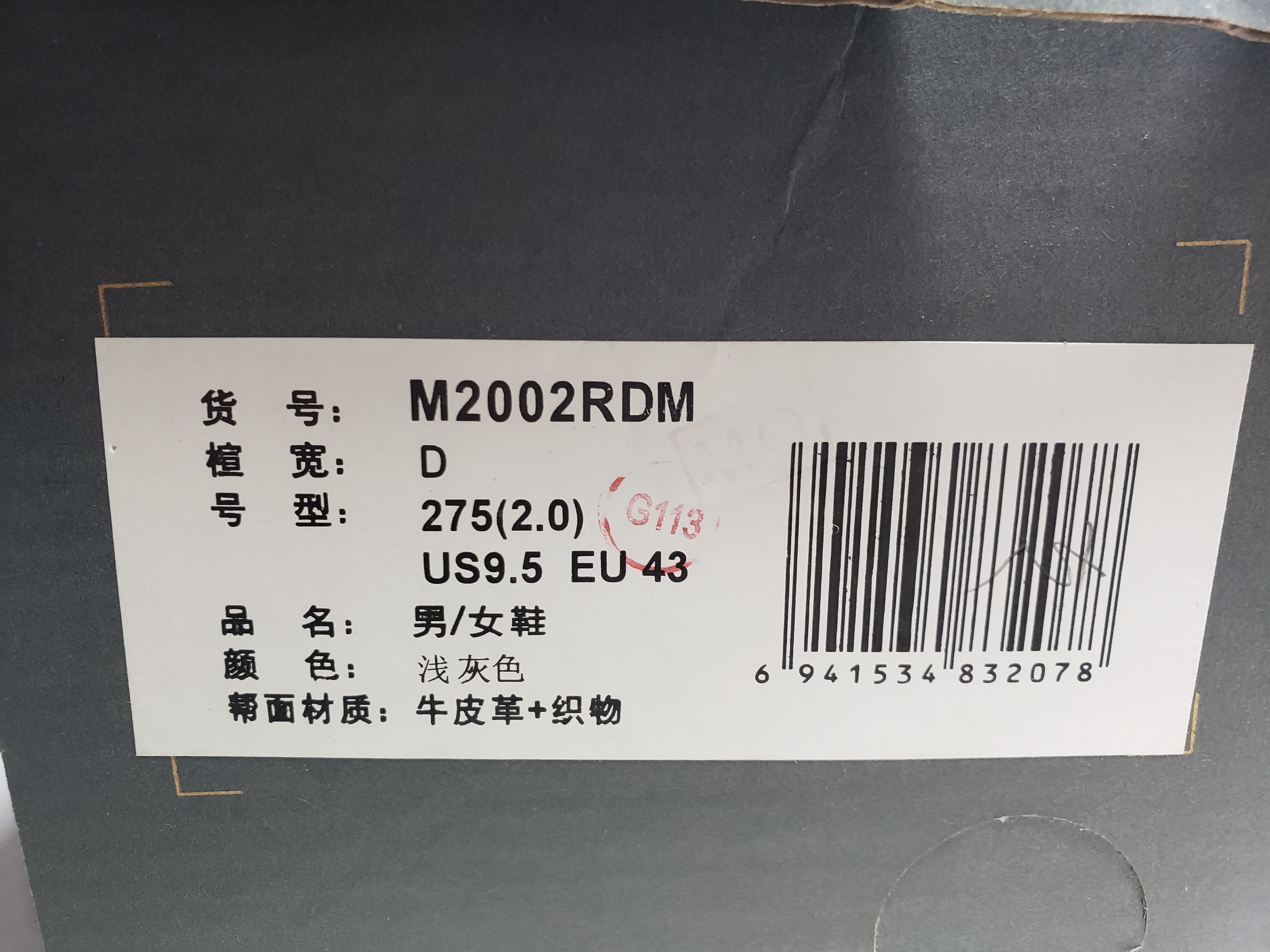 New Balance 2002R Light Blue Gray M2002RDM review Stockxkicks 00