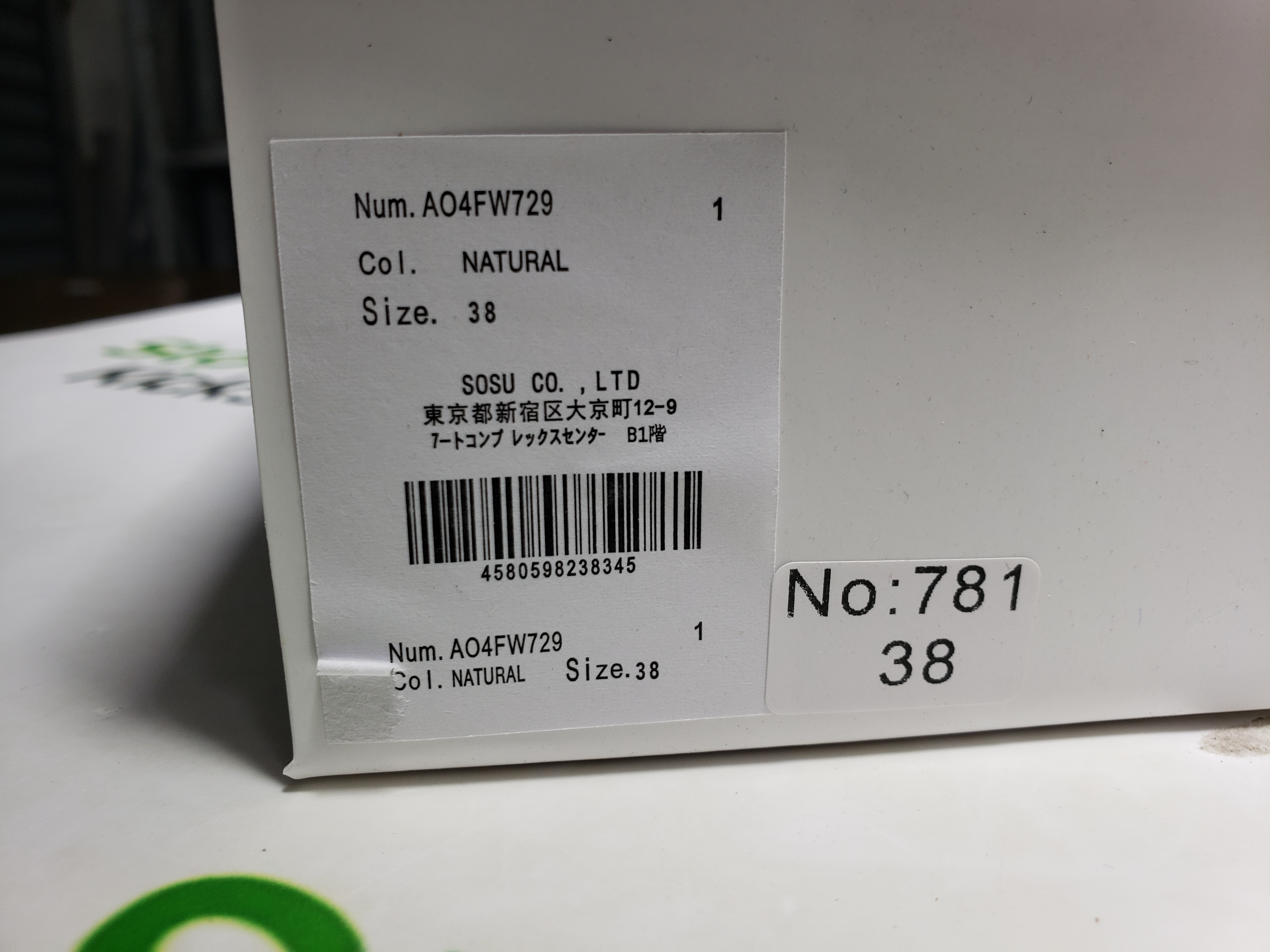 Maison MIHARA YASUHIRO Yellow, White, And Red NO.781 review Stockxkicks 00