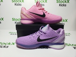 Nike Kobe 6 Protro Cotton Candy Pink Purple CK250114 review Stockxkicks 06