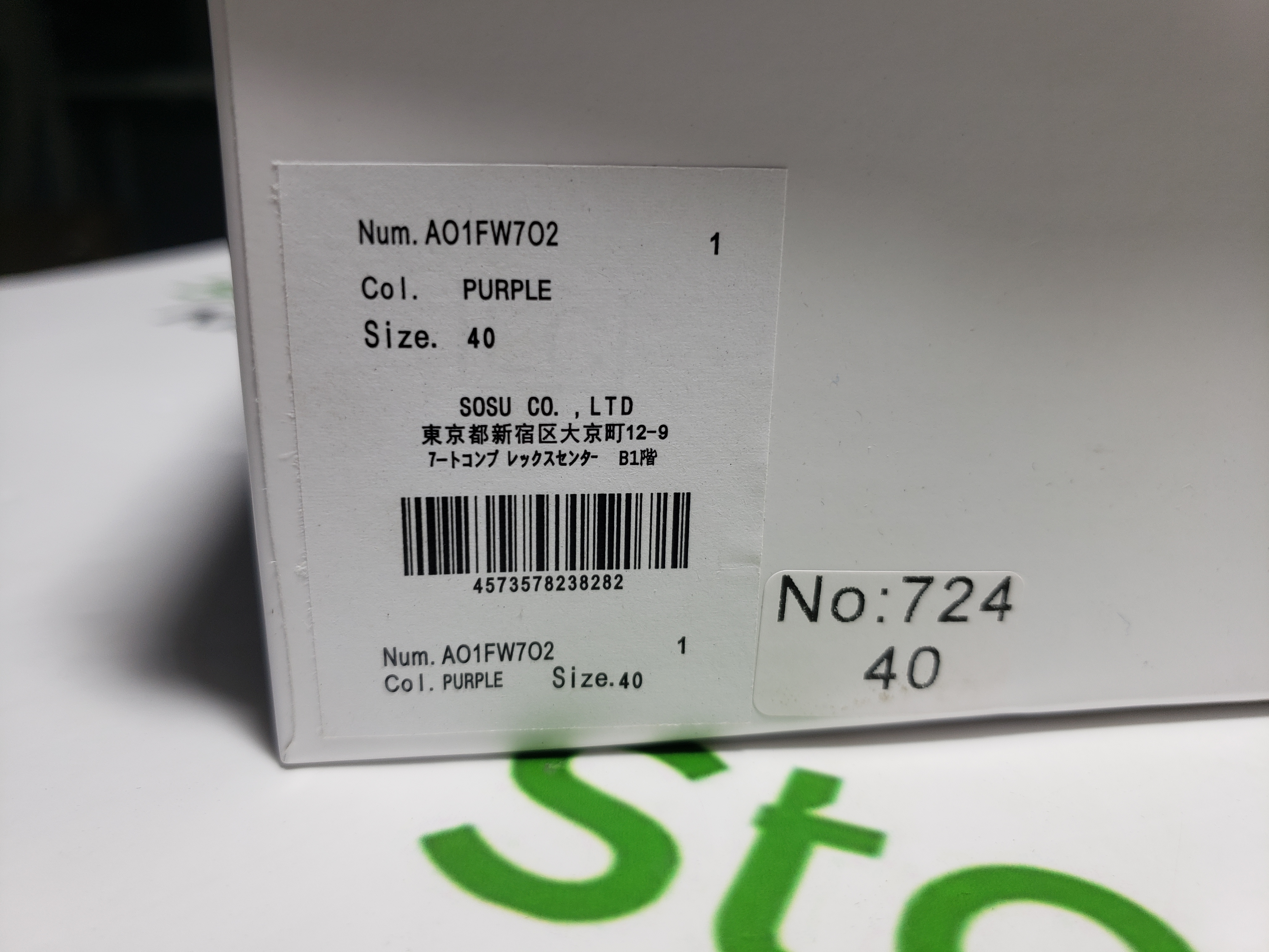 MIHARA YASUHIRO White Purple NO.724 review Stockxkicks 00