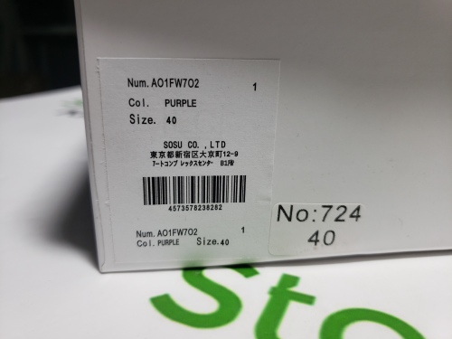 MIHARA YASUHIRO White Purple NO.724 review 