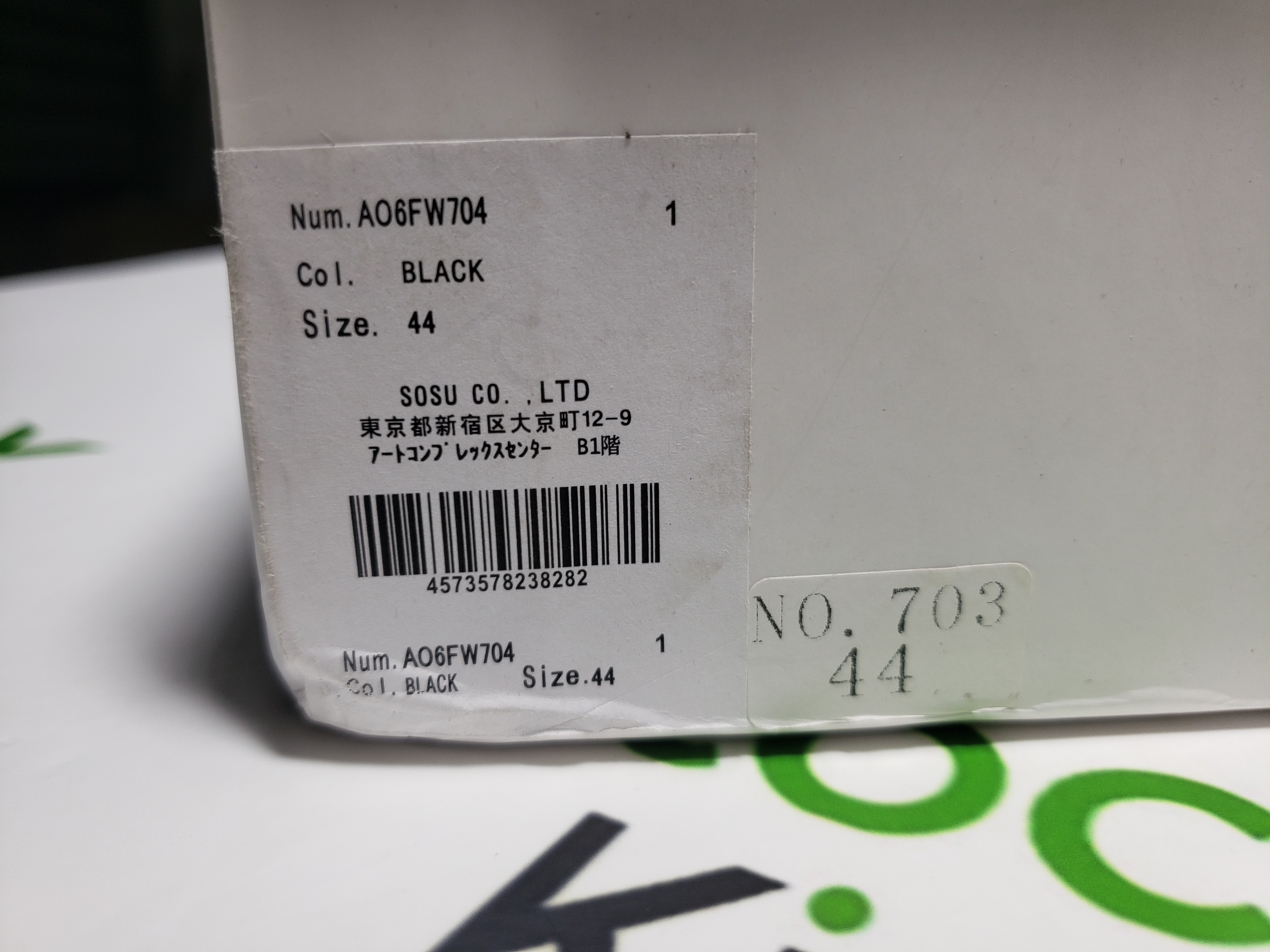 Maison MIHARA YASUHIRO Black And White NO.703 review Stockxkicks 00