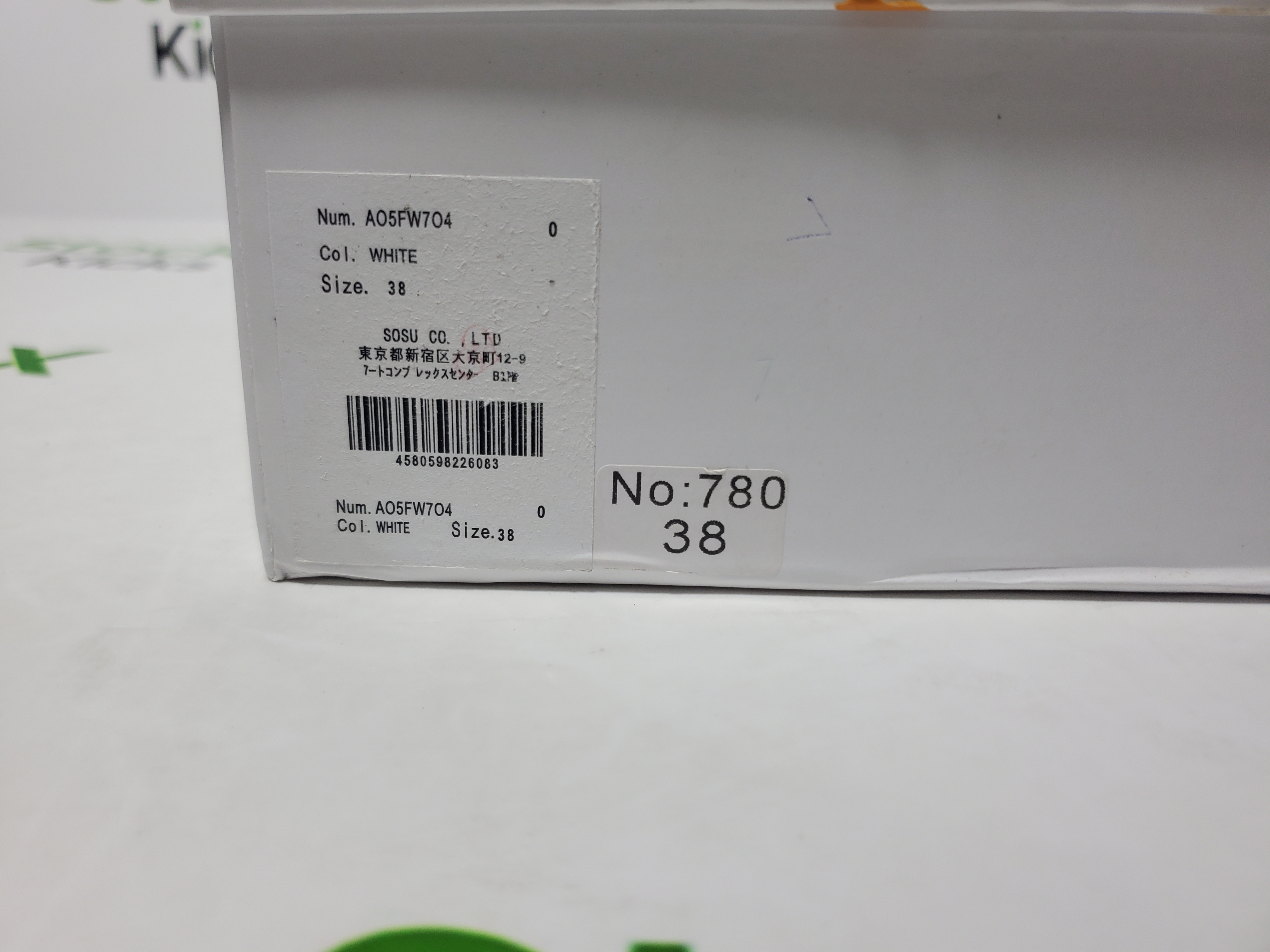 MIHARA YASUHIRO White NO.780 review 0