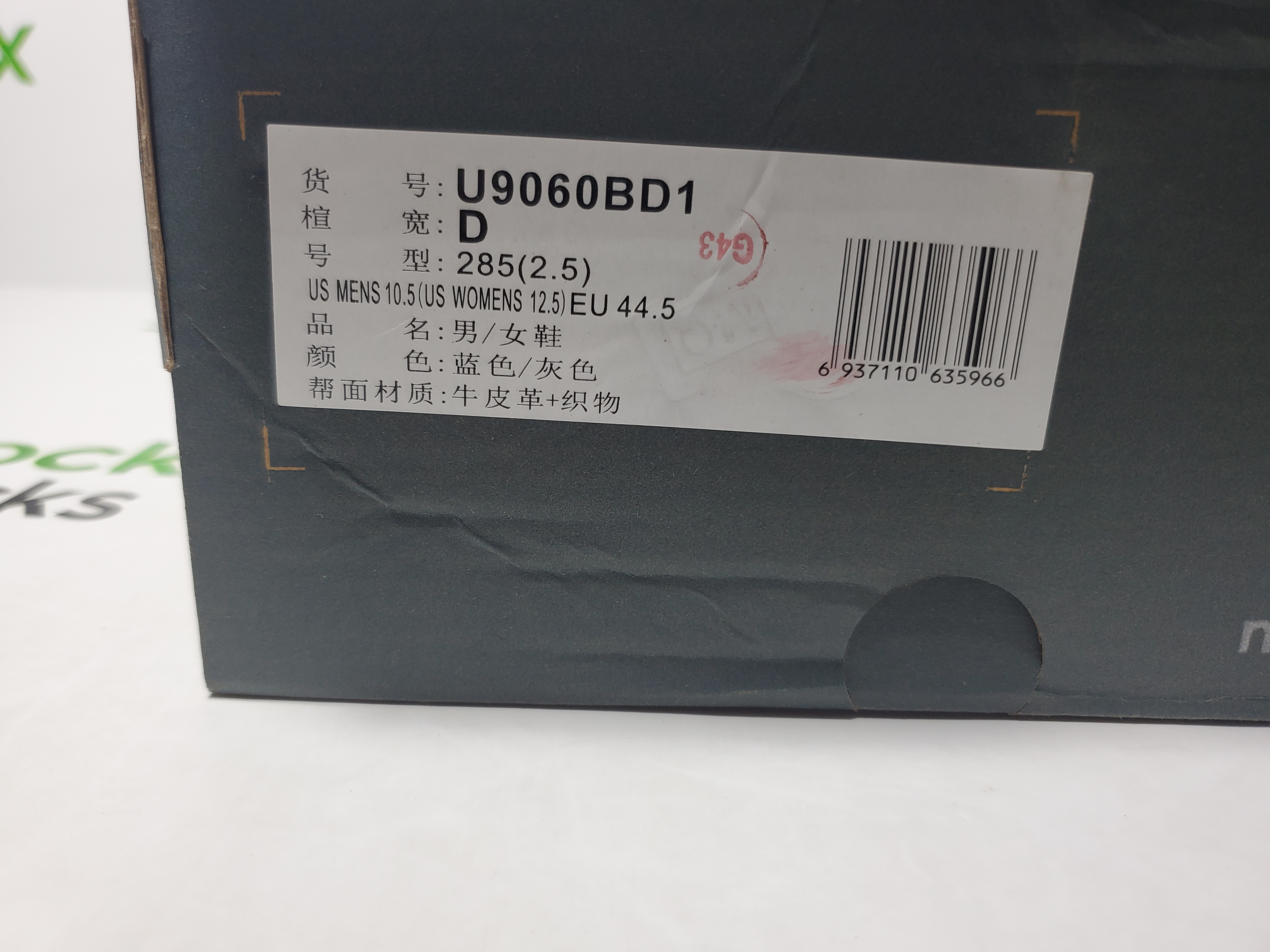 New Balance 9060 x Bodega Age of Discovery U9060BD1 review Stockxkicks 00