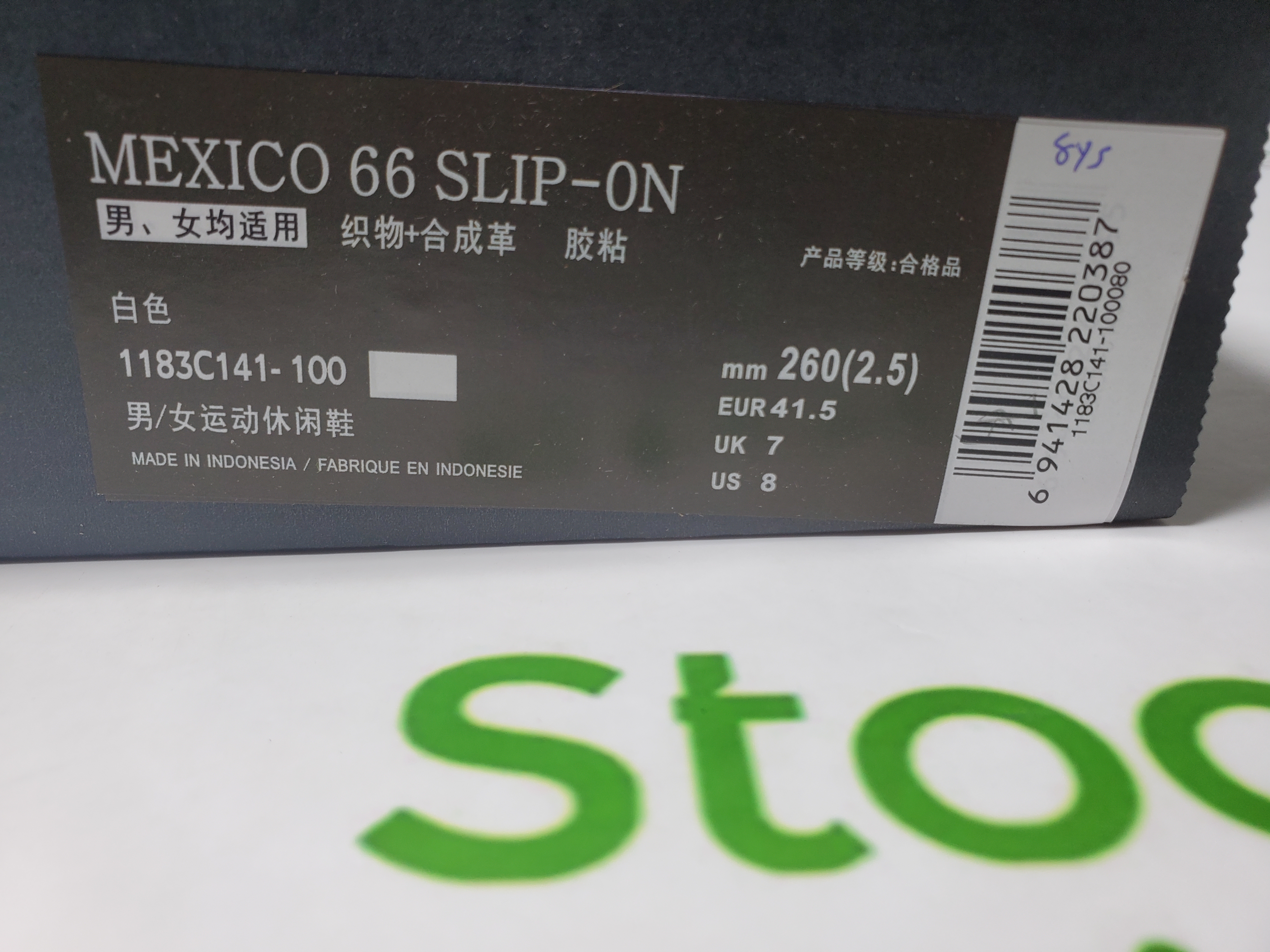 Onitsuka Tiger Mexico 66 Slip-On White TH528N-0101 review Stockxkicks 00