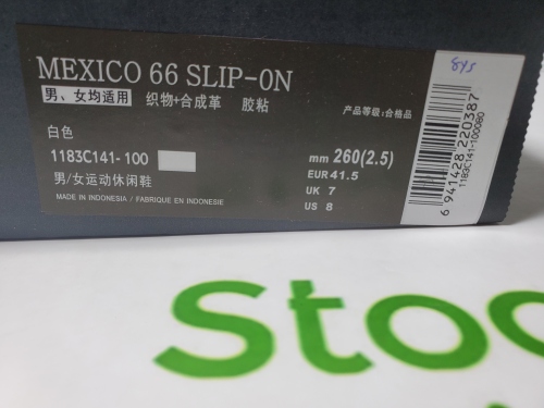 Onitsuka Tiger Mexico 66 Slip-On White TH528N-0101 review 