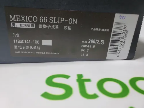 Onitsuka Tiger Mexico 66 Slip-On White TH528N-0101 review 