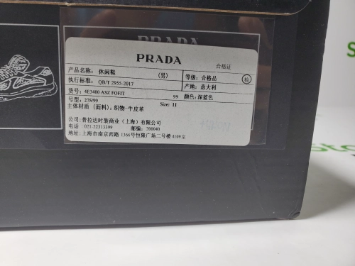 Prada America's Cup White-Blue review 