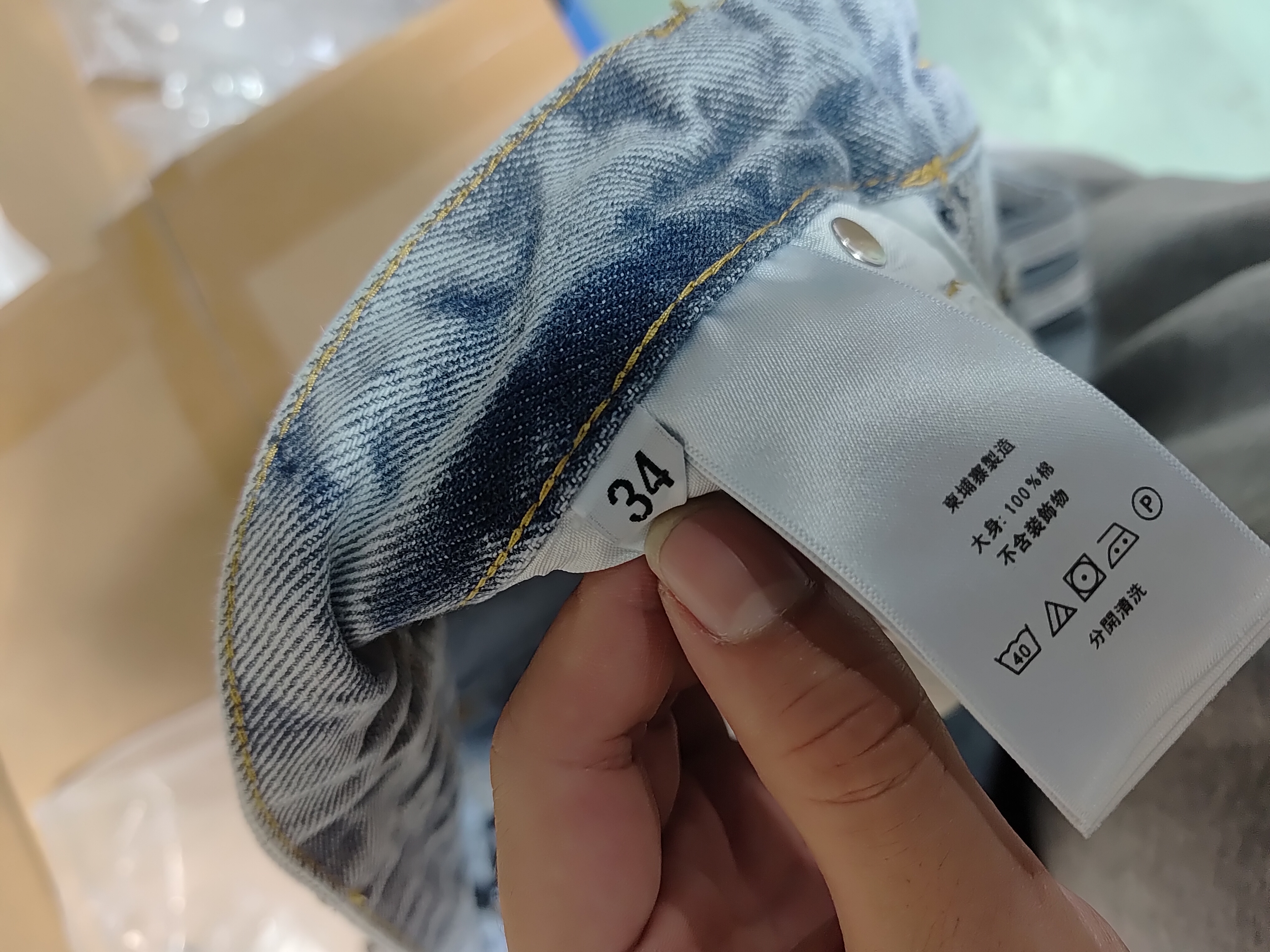 Balenciaga x Adidas Side Stripes Baggy Jeans in Blue CK 2802024016 review Stockxkicks 00