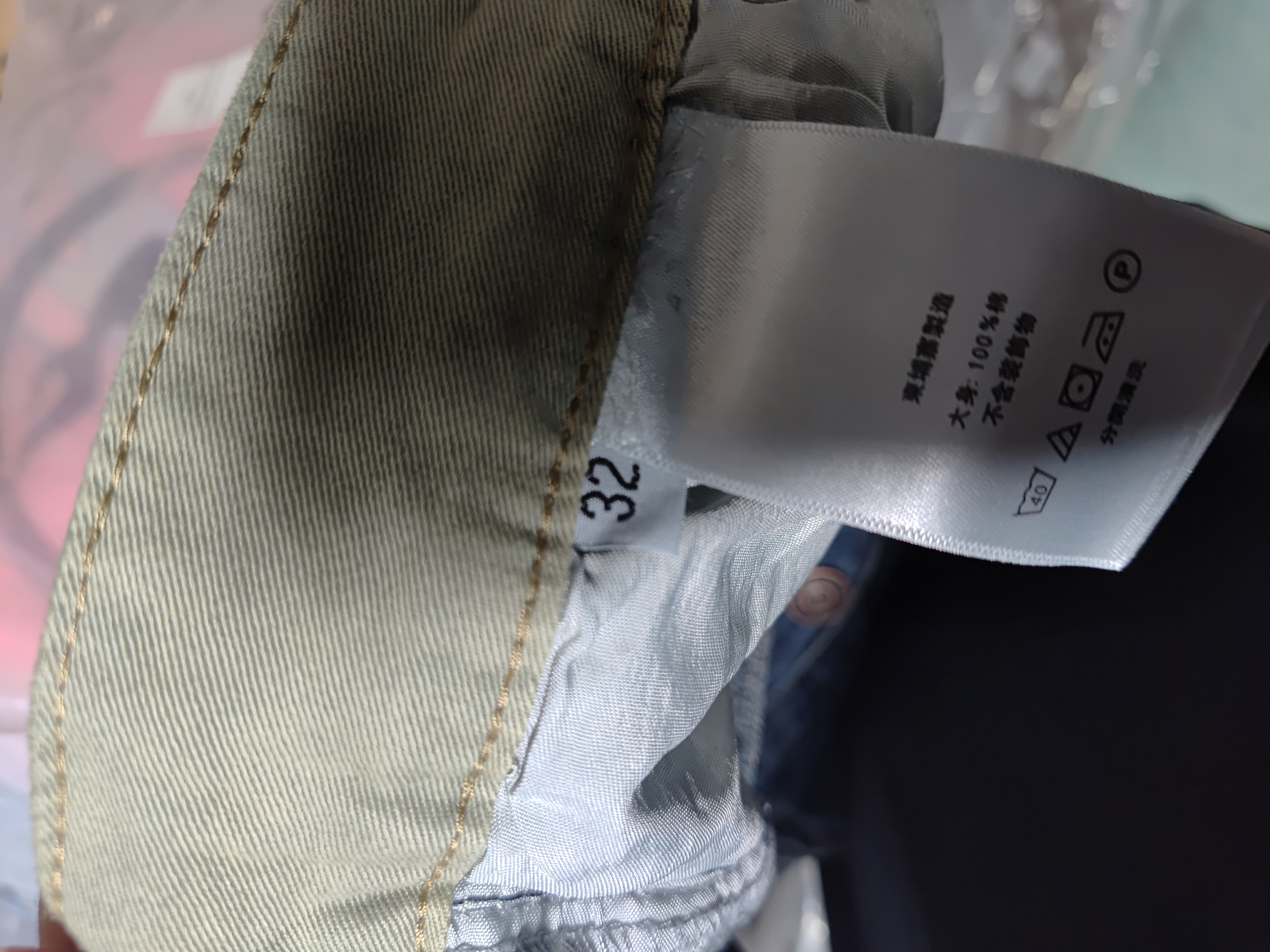 Balenciaga Side Lettering Embroidery Dark Jeans review Stockxkicks 00