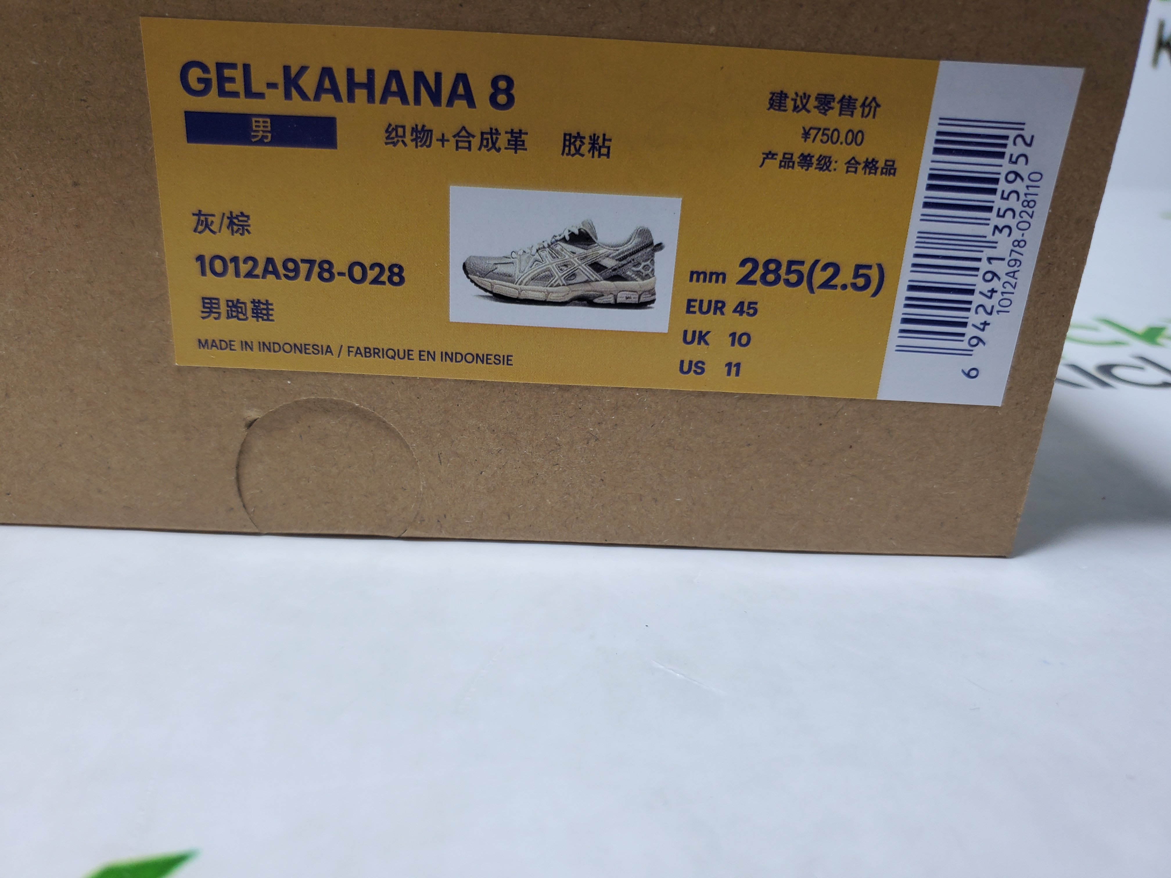 Asics Gel-Kahana 8 'Silver Dark Grey' 1012A978-028 review Stockxkicks 00