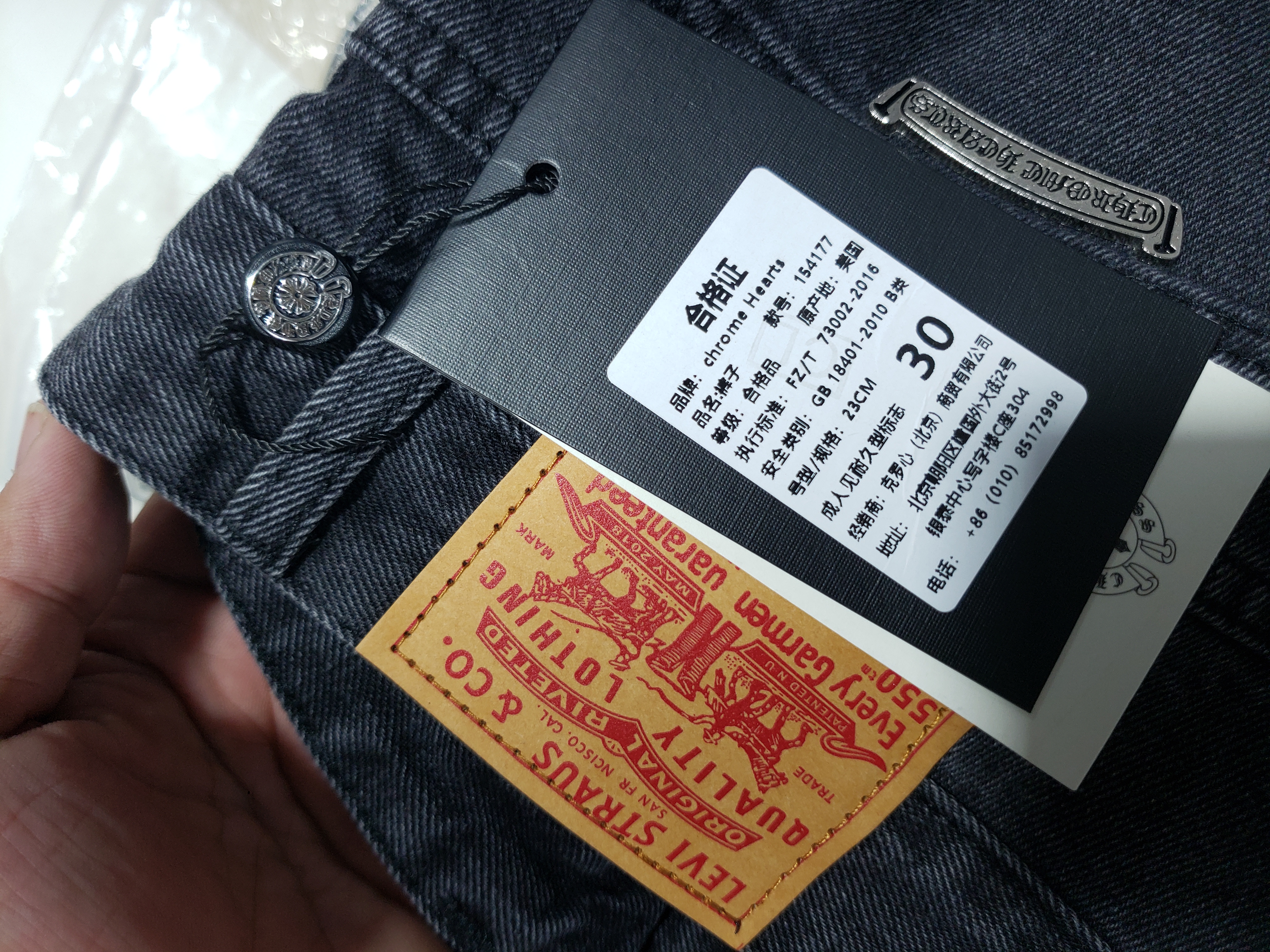 Chrome Hearts Leather Cross Black Jean CK 2402023014 review Stockicks 00