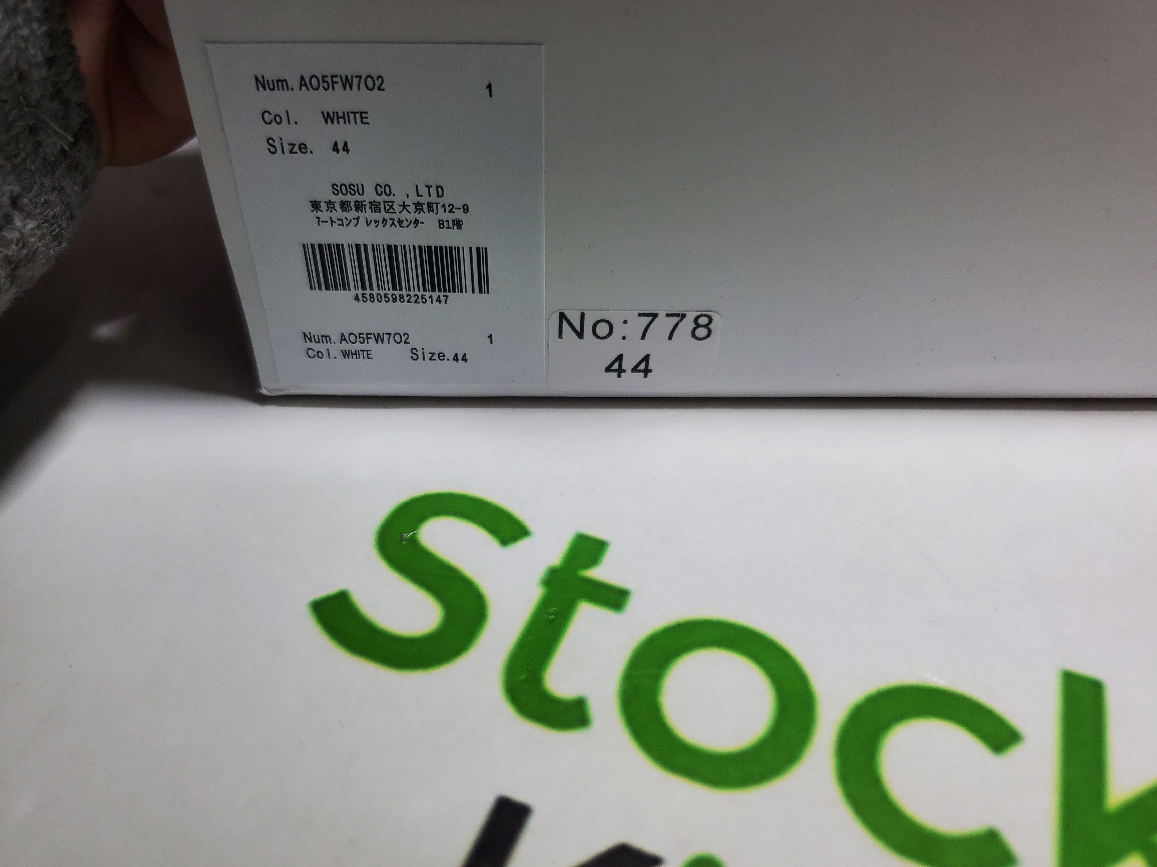 MIHARA YASUHIRO White NO.778 review Stockicks 00