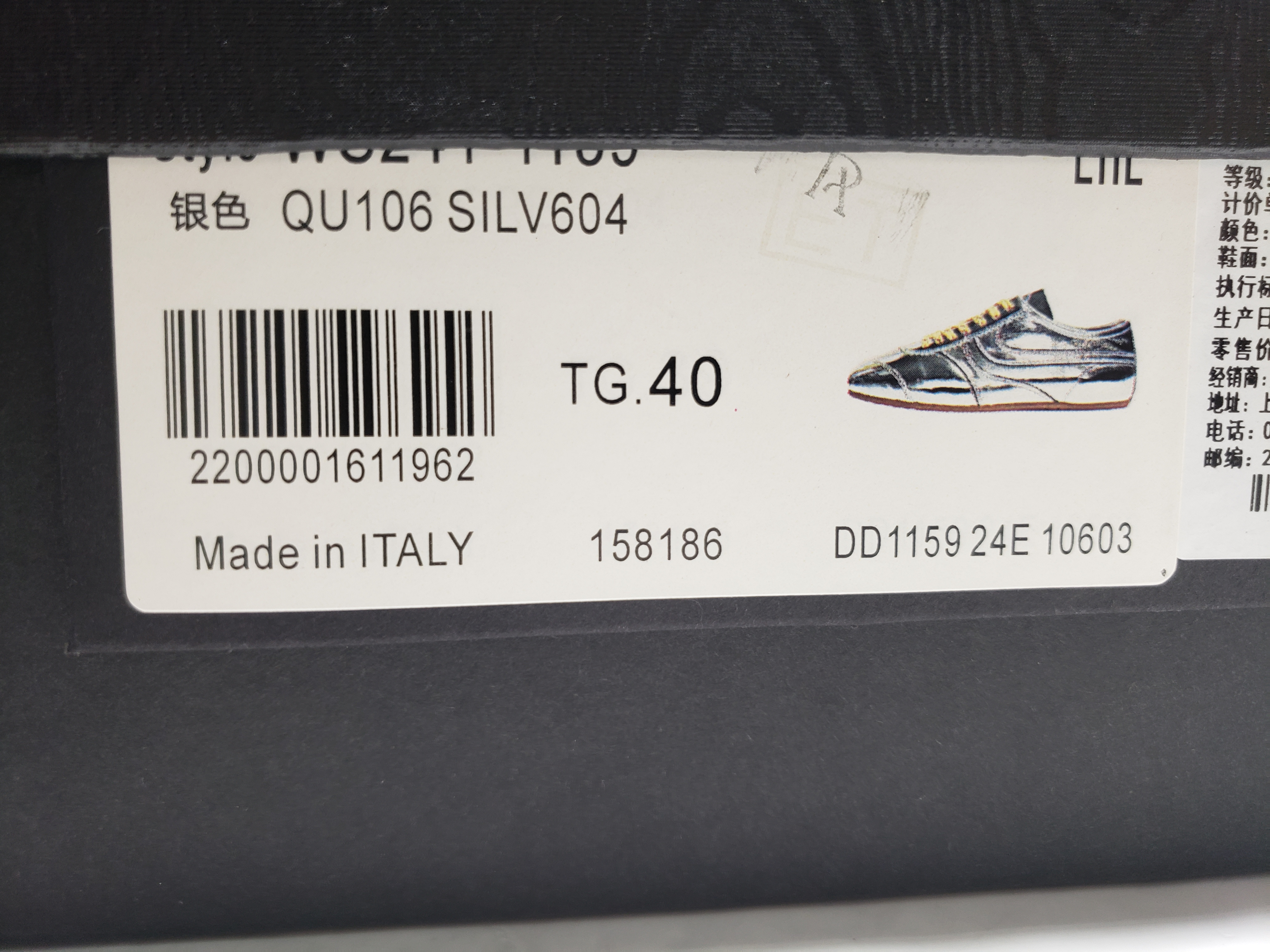PK God Batch Dries Van Noten Suede Sneakers Liquid Silver review Stockicks 00