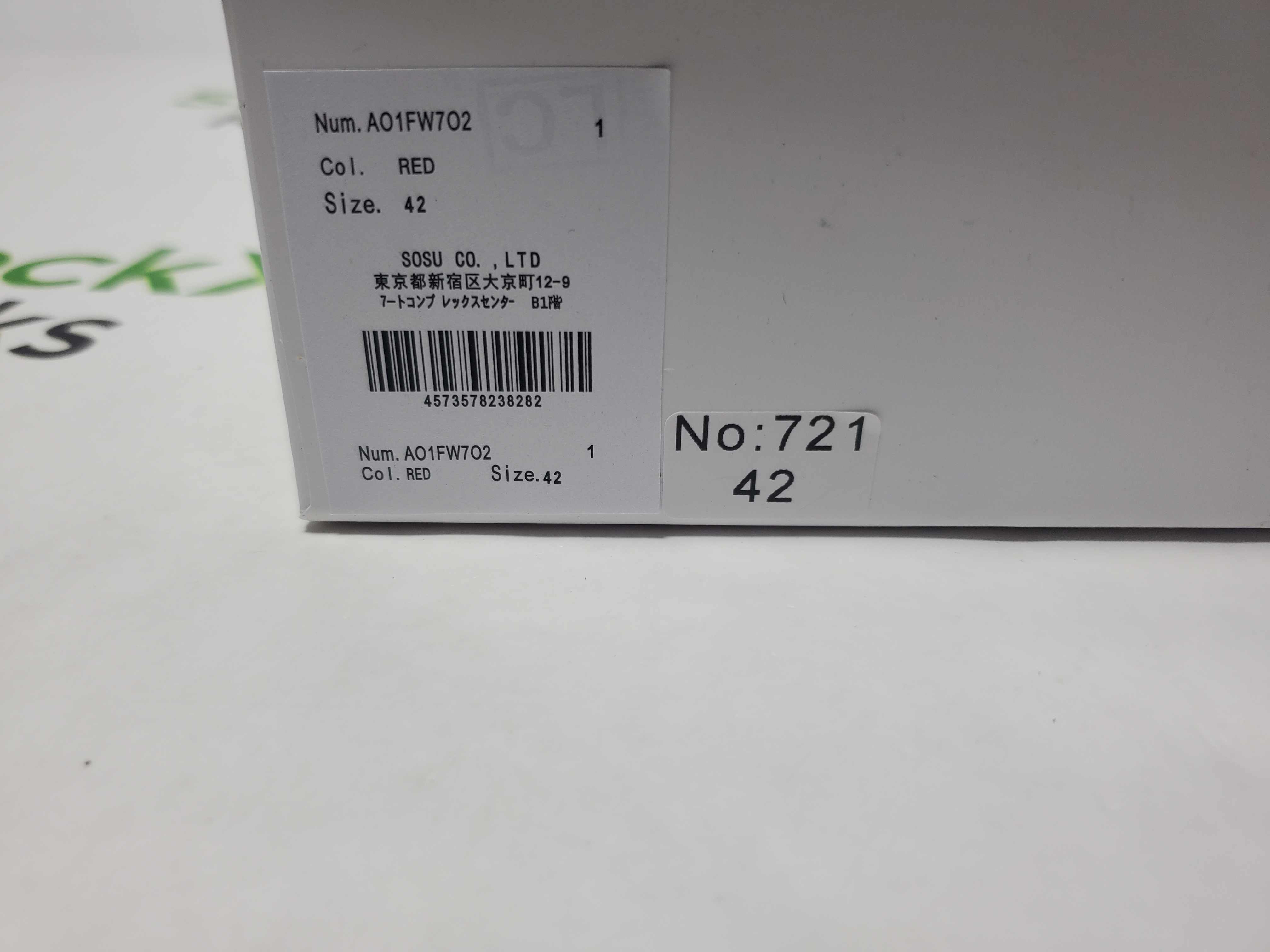 MIHARA YASUHIRO Chinese Red NO.721 review Stockicks 00