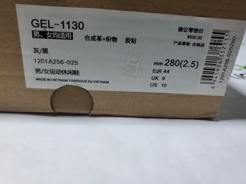 ASICS Gel-1130 Oyster Grey (Gallery Dept. Edition) 1201A256 review 