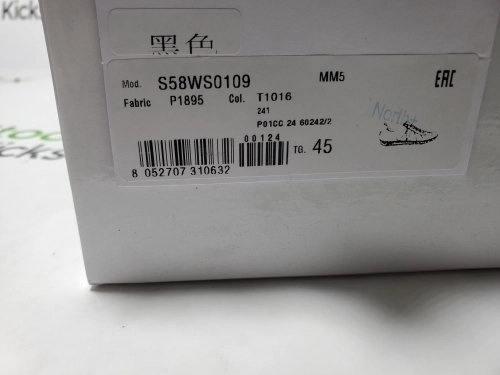 Maison Margiela Replica Cook Bermuda review 