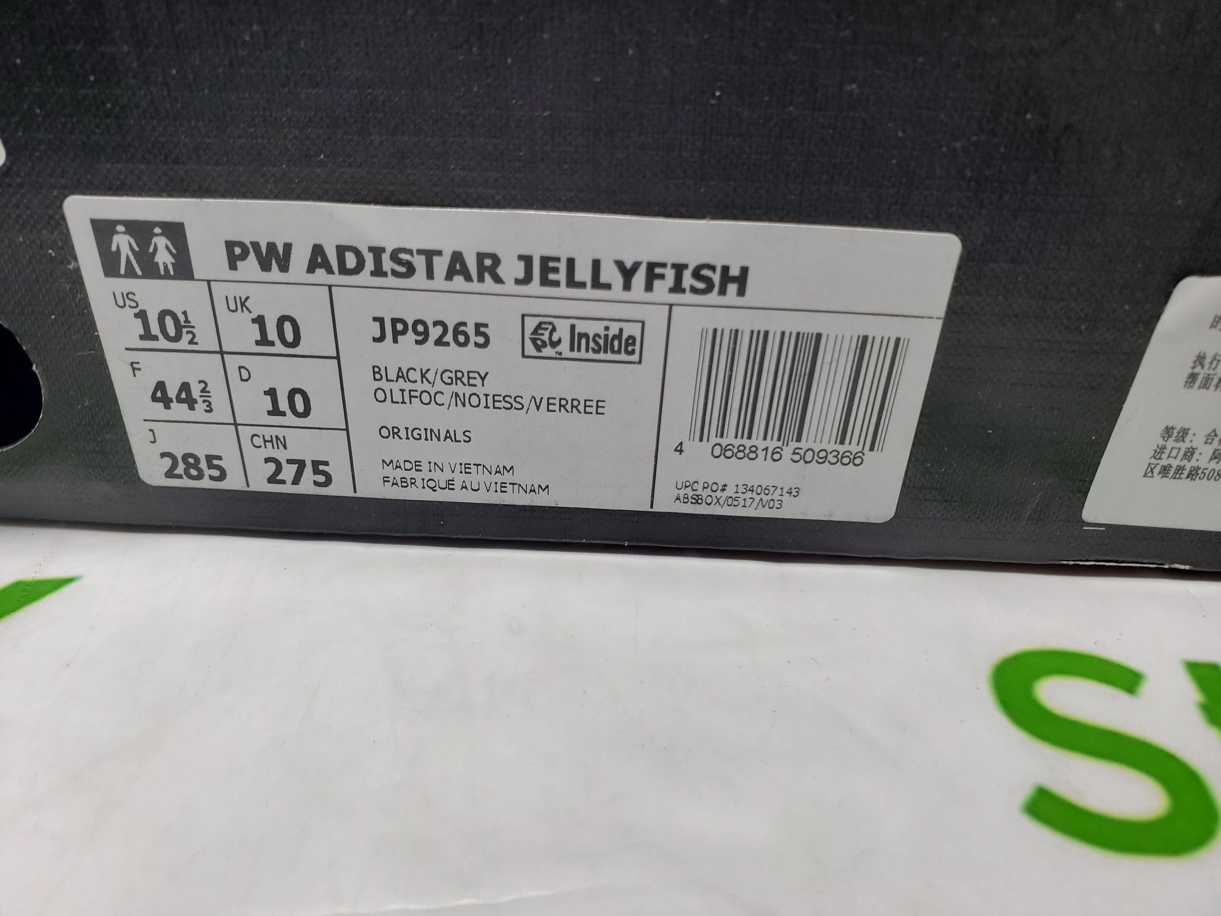 Adidas Adistar Jellyfish Pharrell Williams 'Solid Grey Black' JP9265 review Stockicks 00