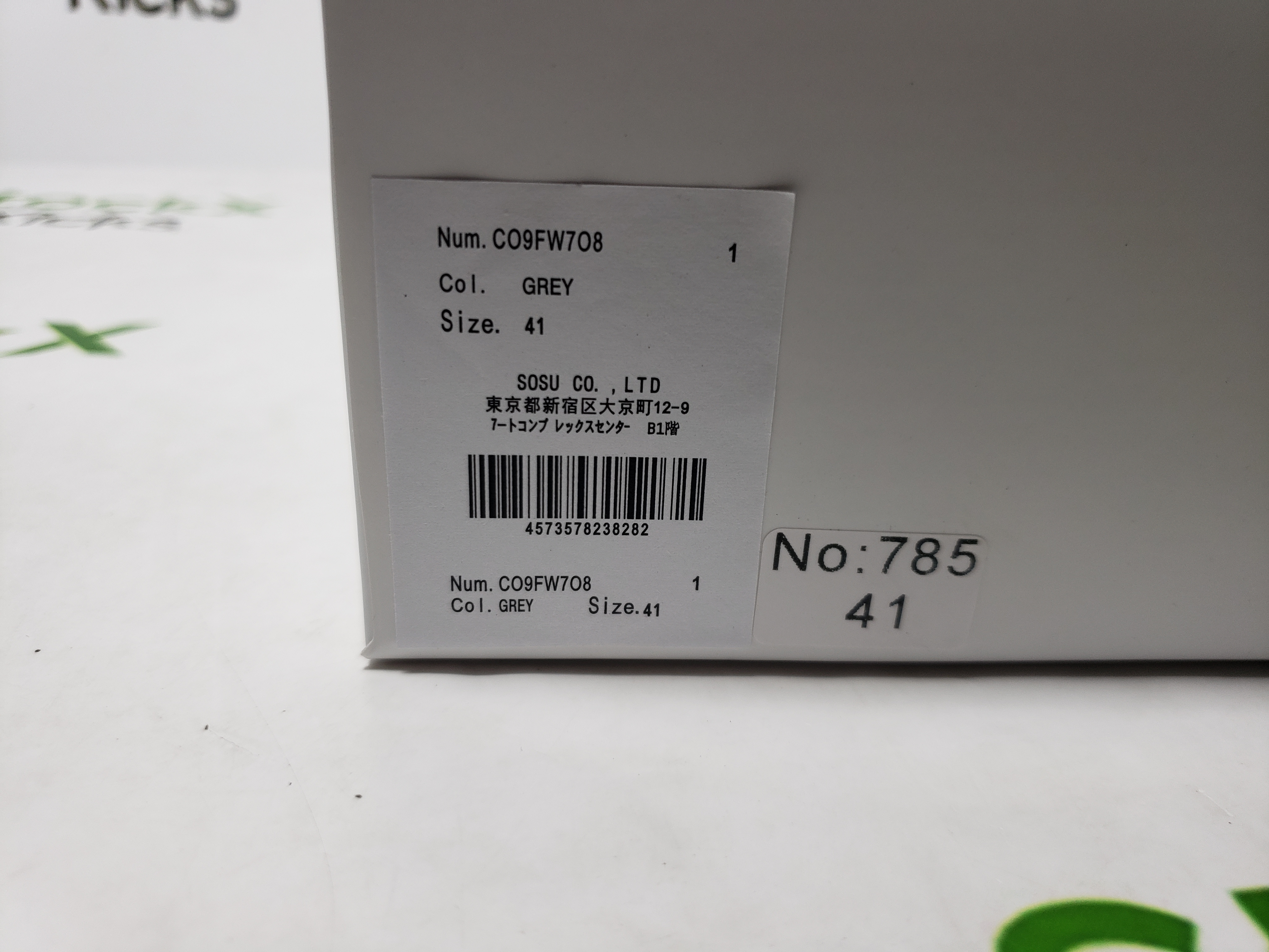 MIHARA YASUHIRO Grey Antique NO.785 review Stockicks 00